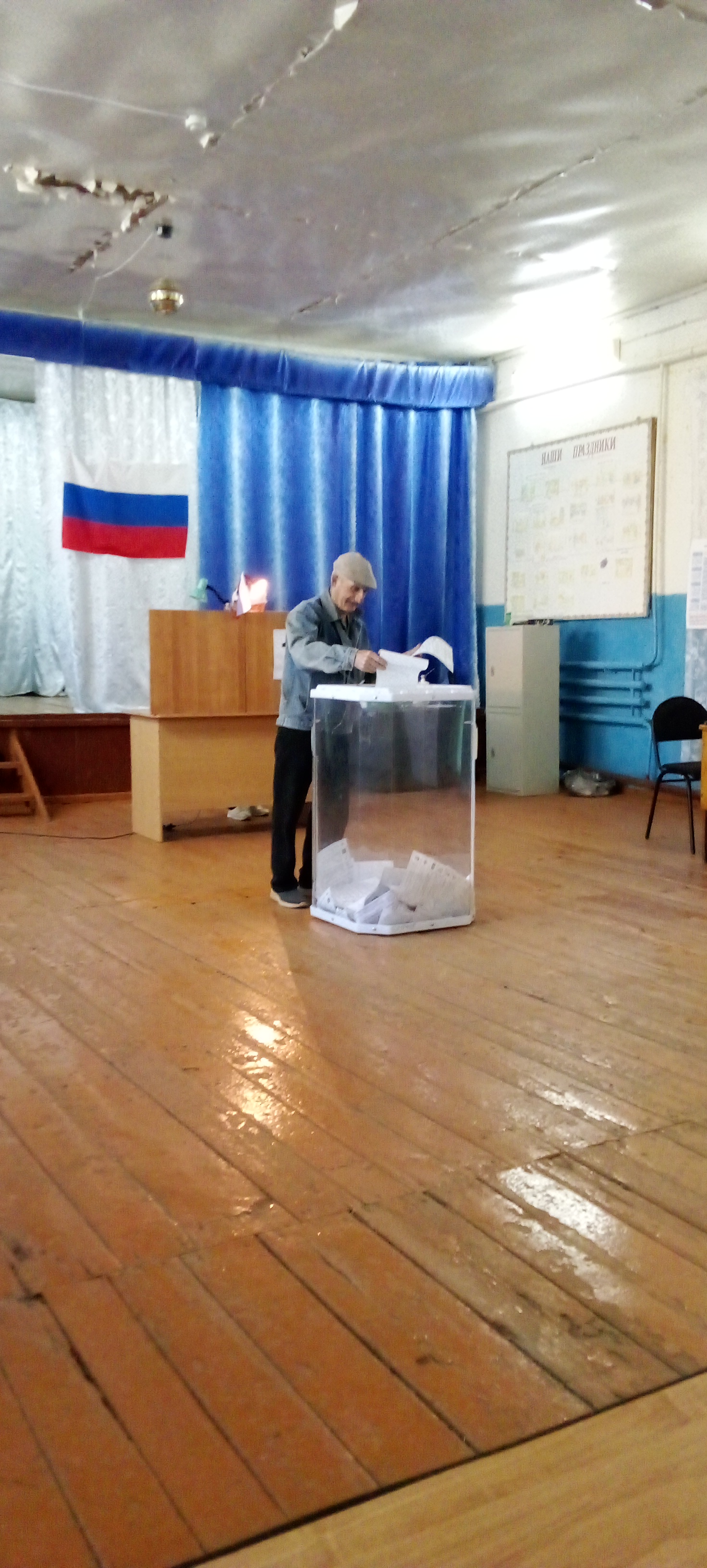 Сообщение — УИК №925, Оренбургская область