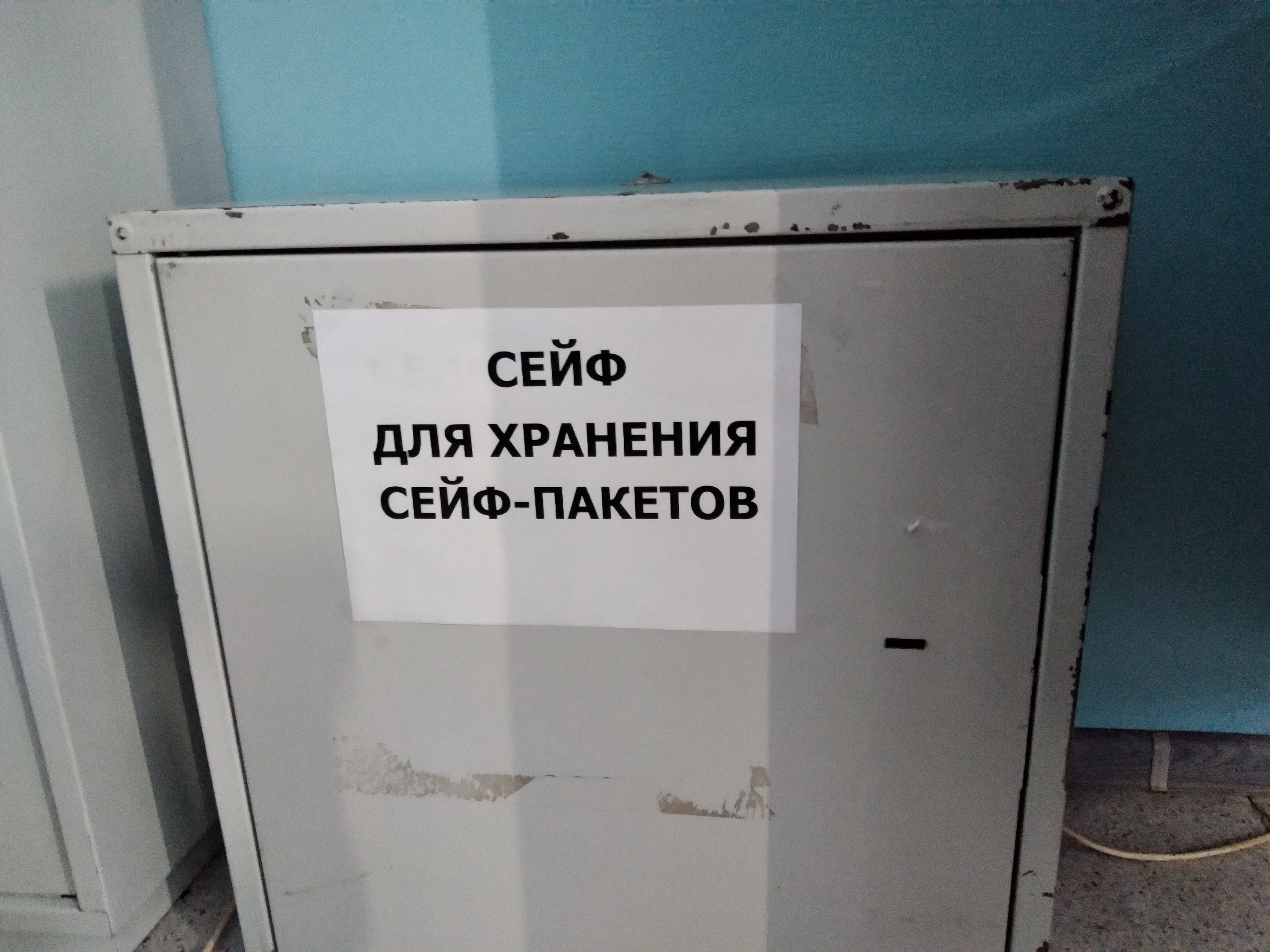Сообщение наблюдателя — УИК №1307, Новосибирская область