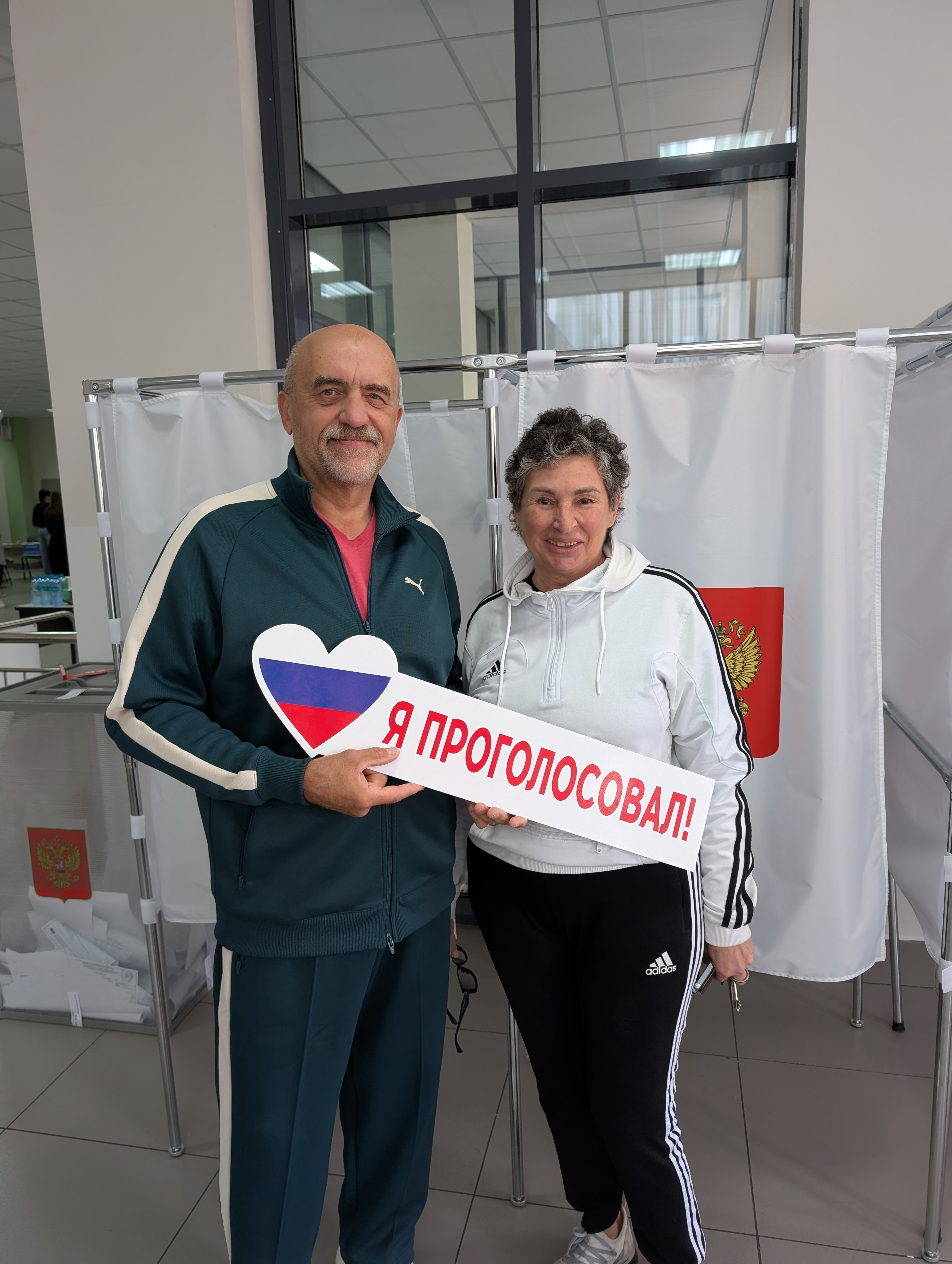Сообщение — УИК №3638, Московская область