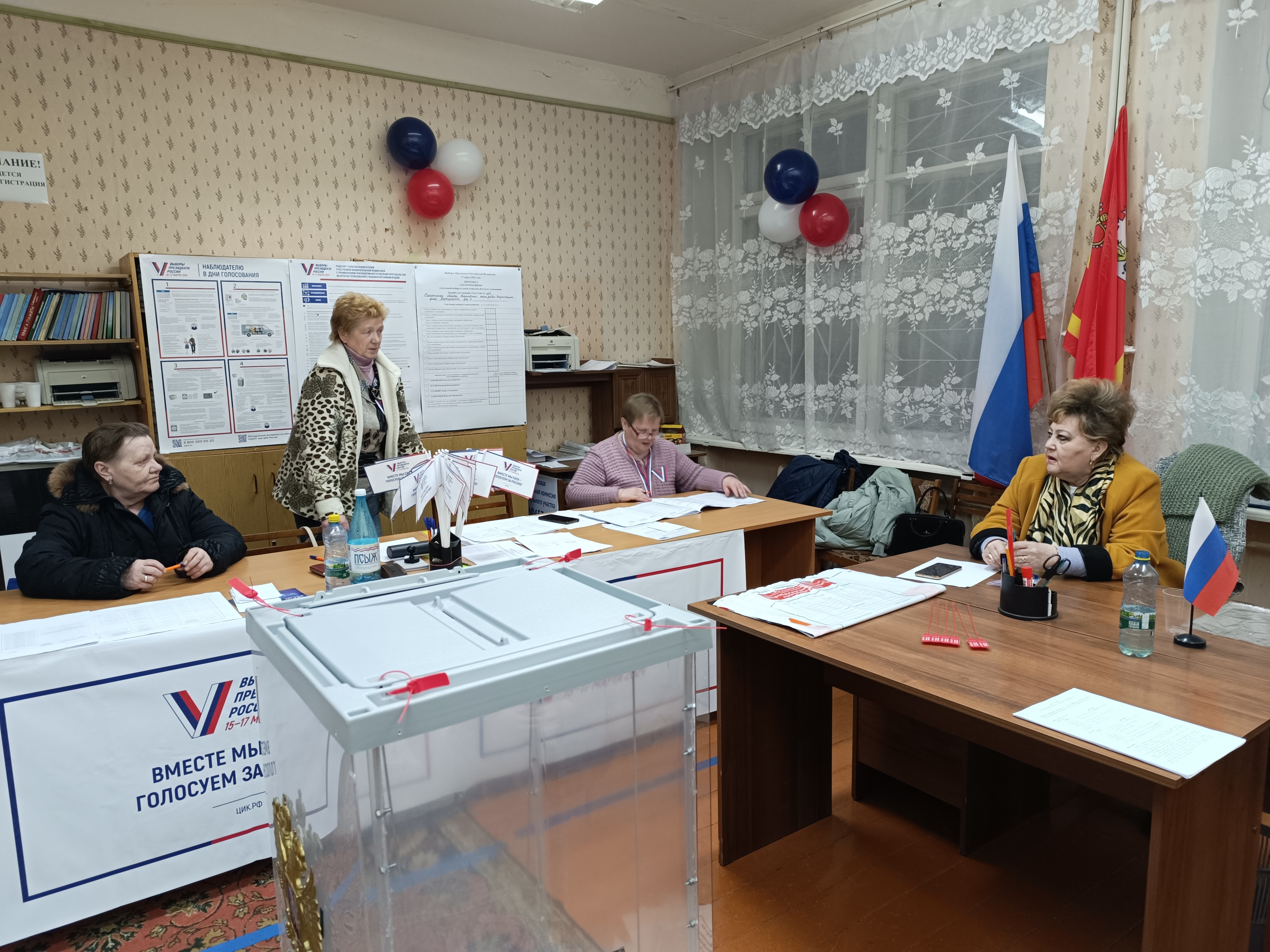 Сообщение наблюдателя — УИК №457, Смоленская область