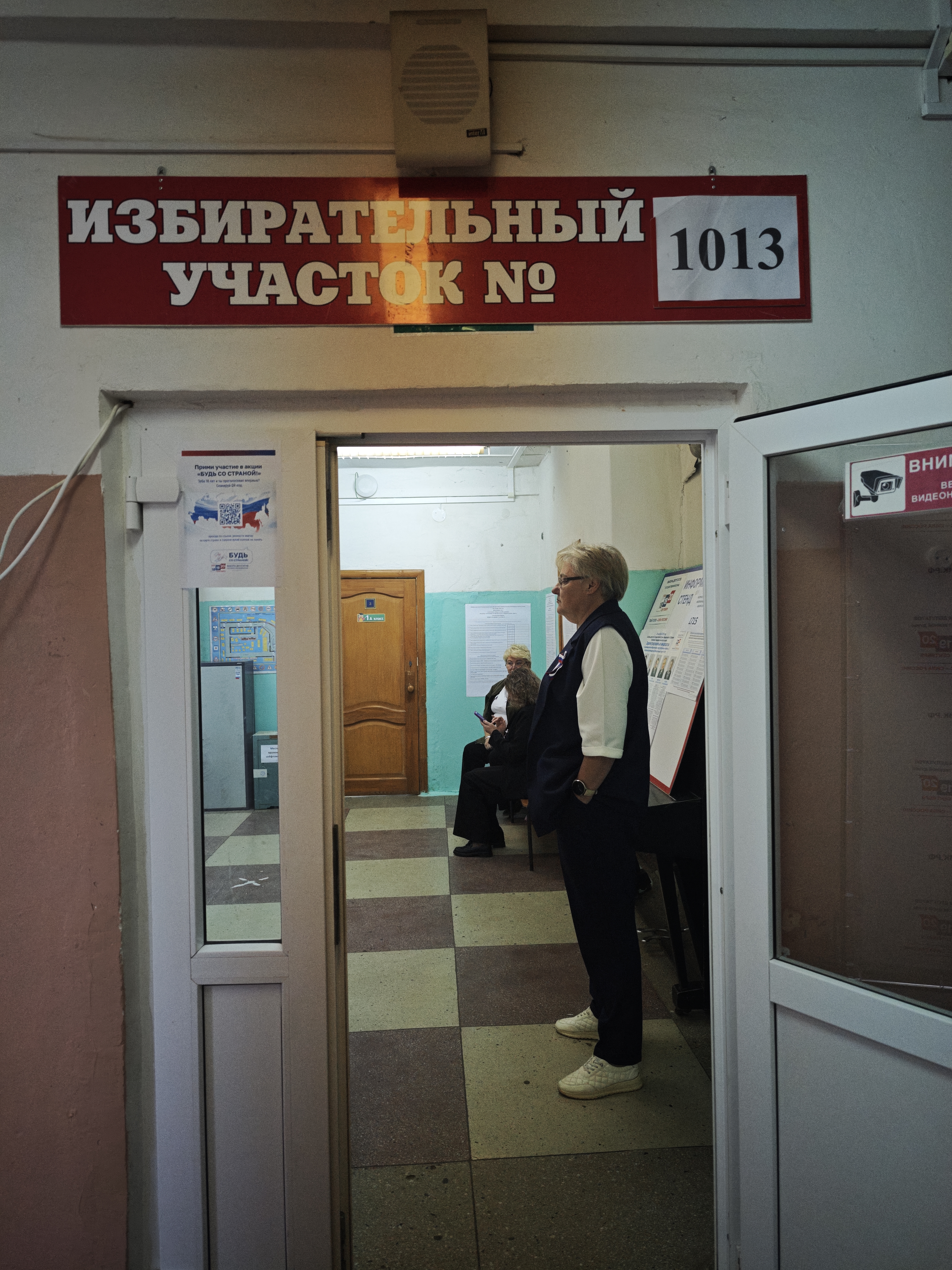 Сообщение — УИК №1013, Калужская область