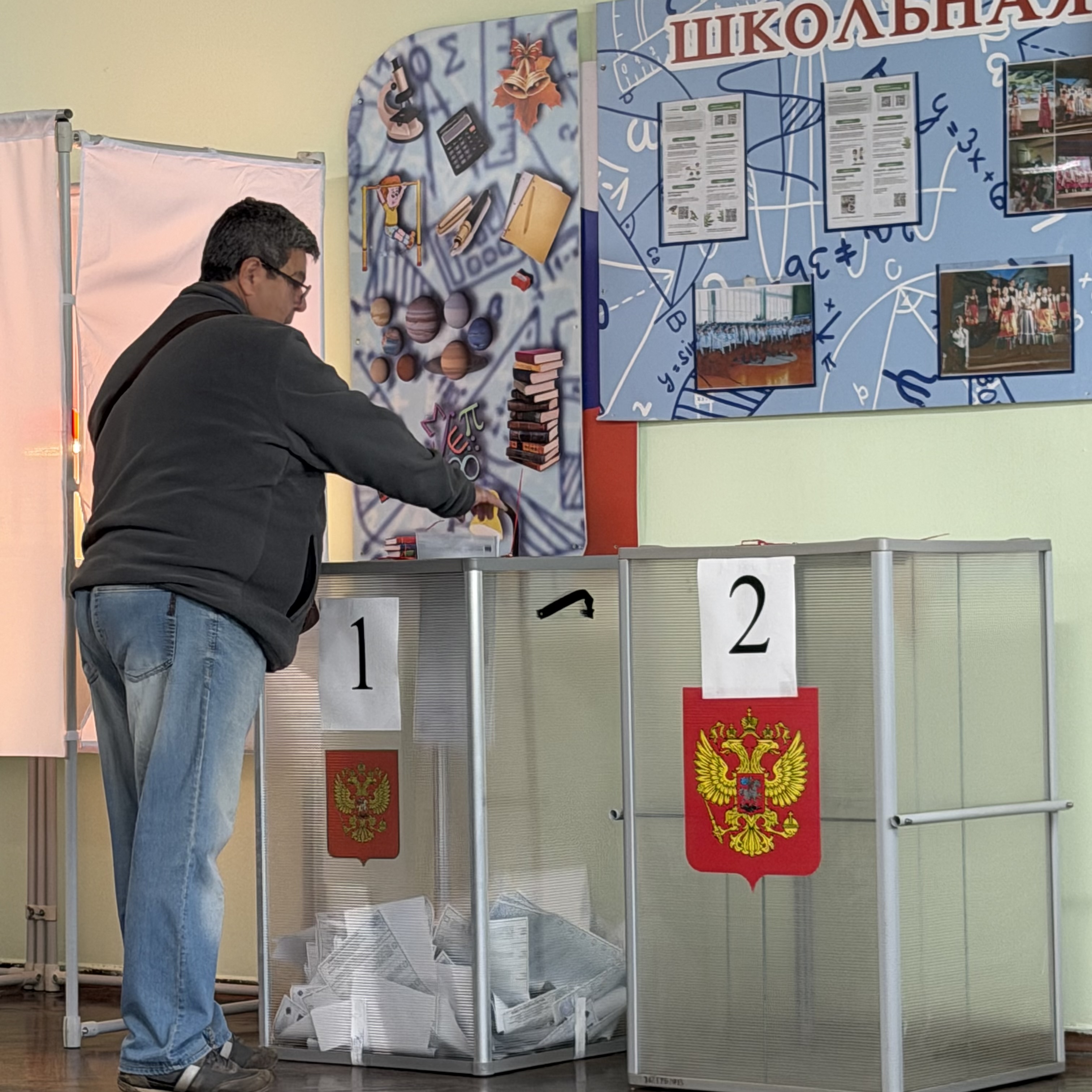 Сообщение — УИК №3830, Московская область
