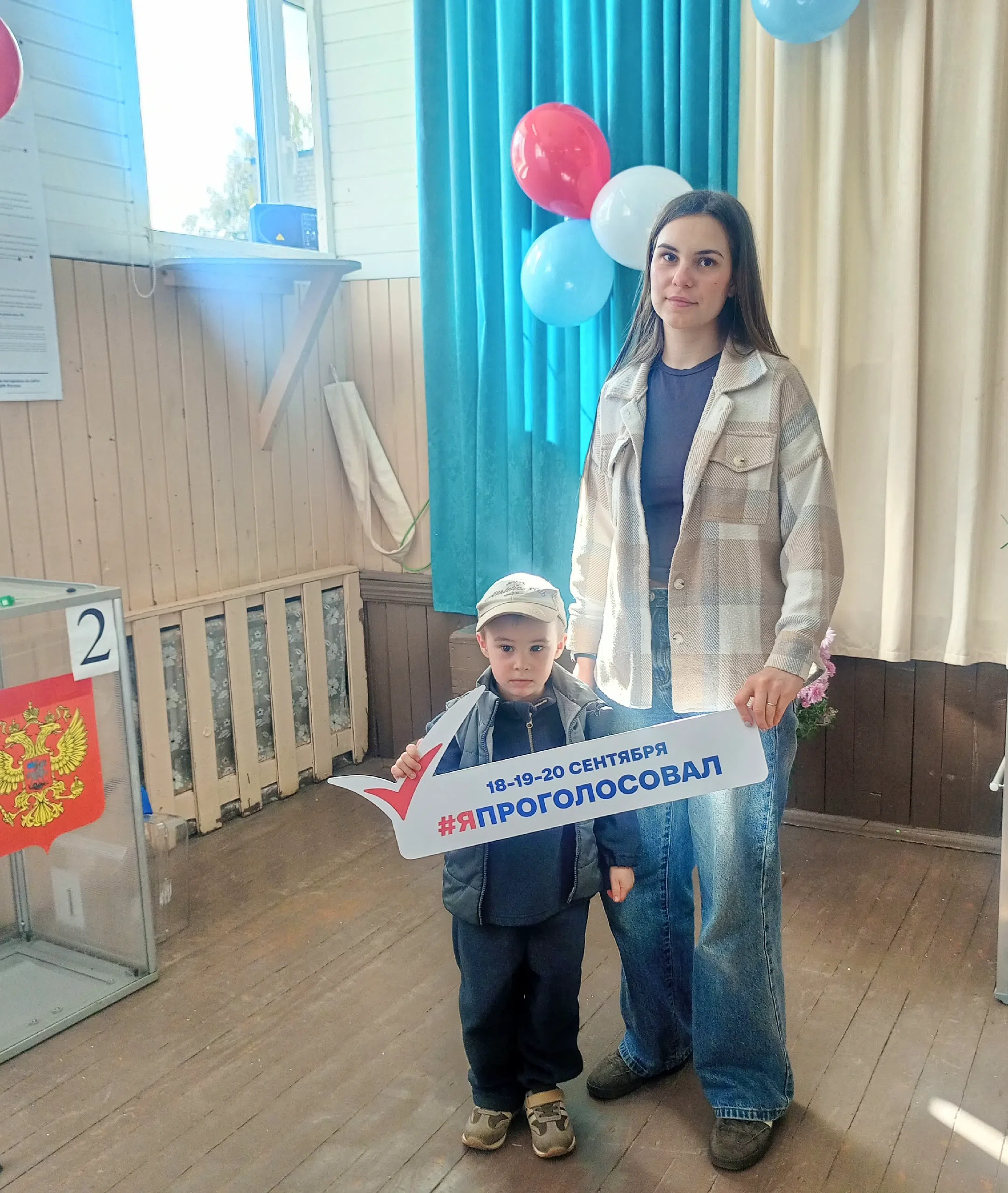 Сообщение — УИК №129, Московская область