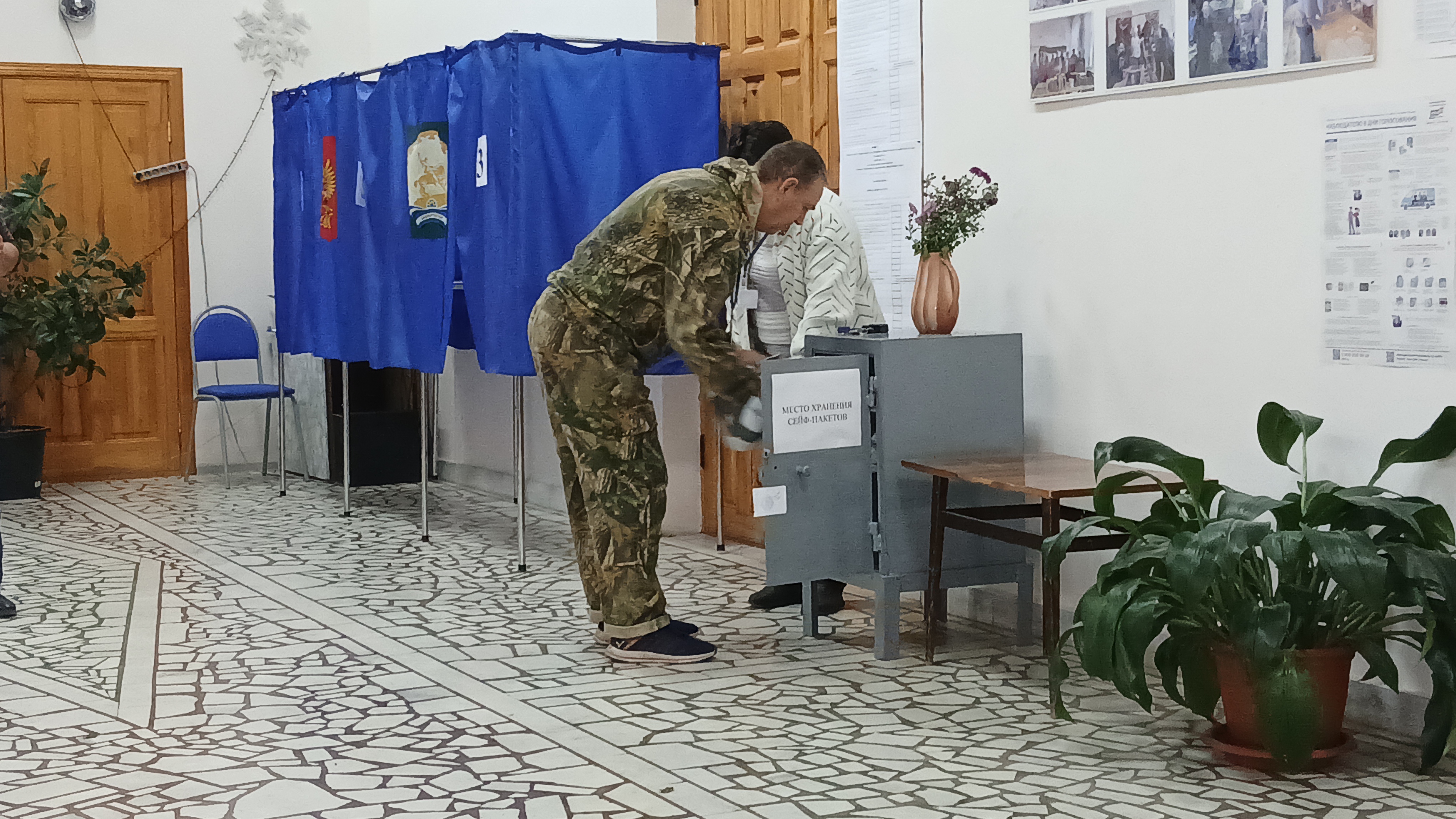 Сообщение — УИК №885, Республика Башкортостан