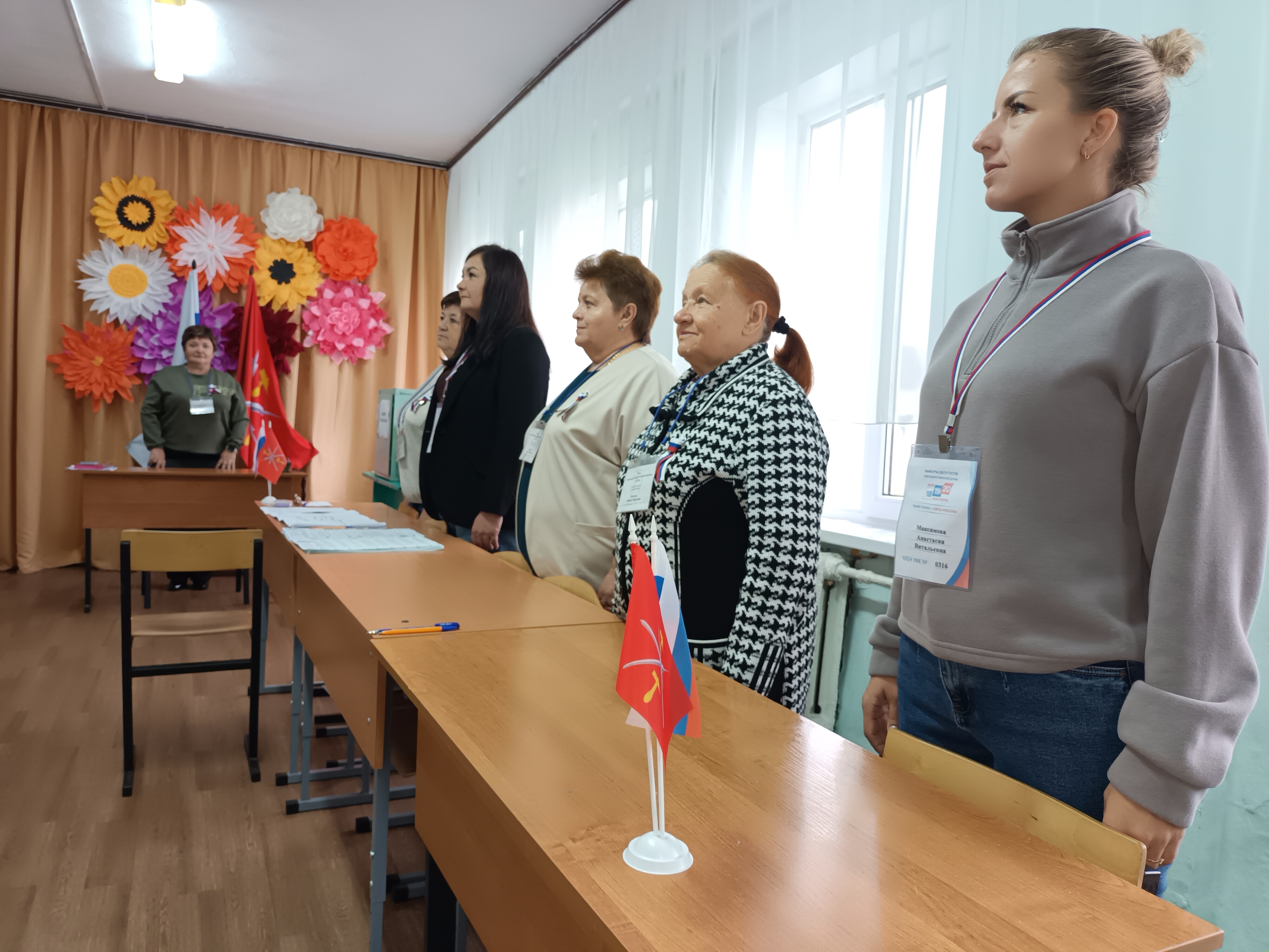 Сообщение — УИК №316, Тульская область