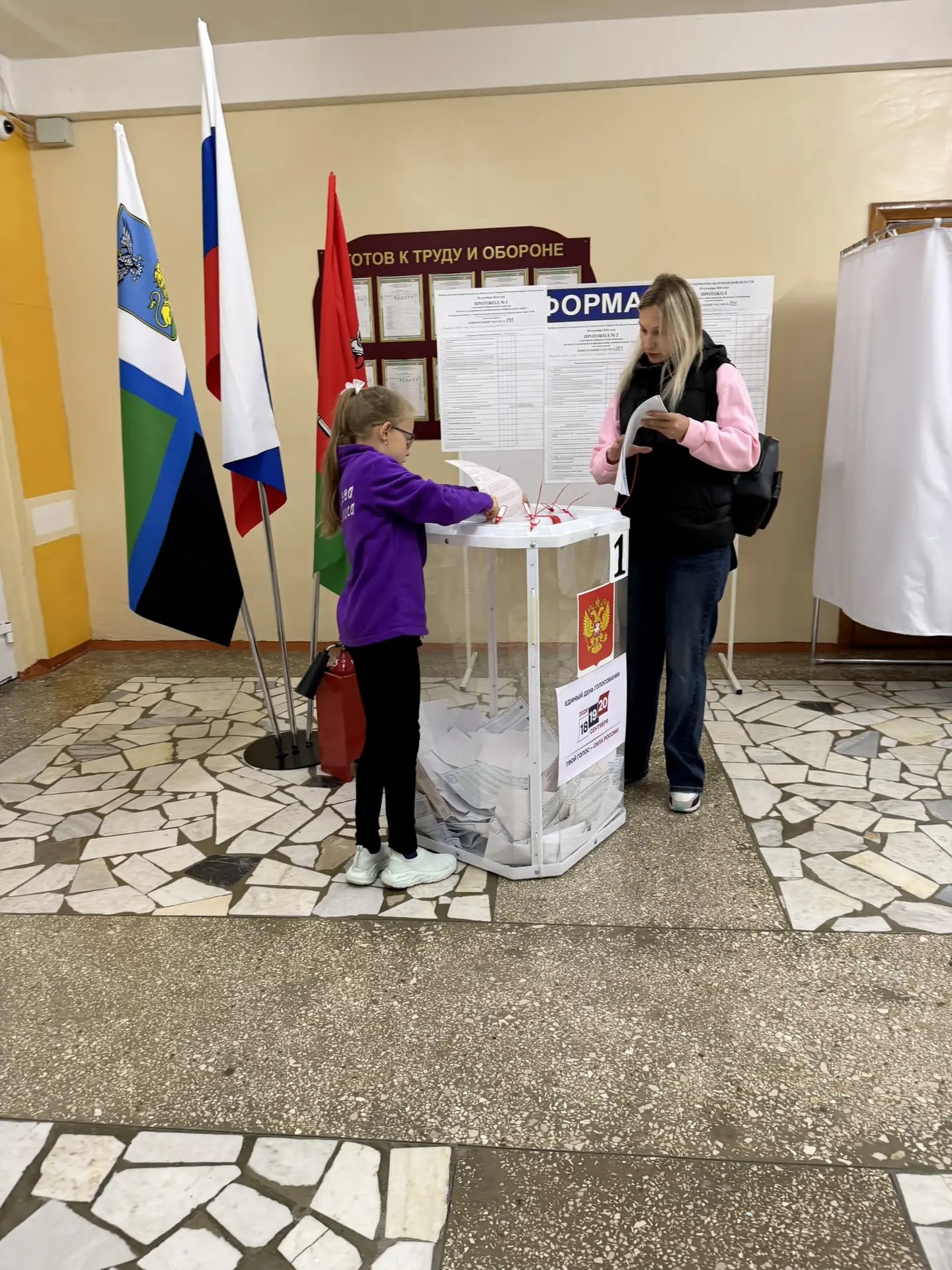 Сообщение — УИК №993, Белгородская область
