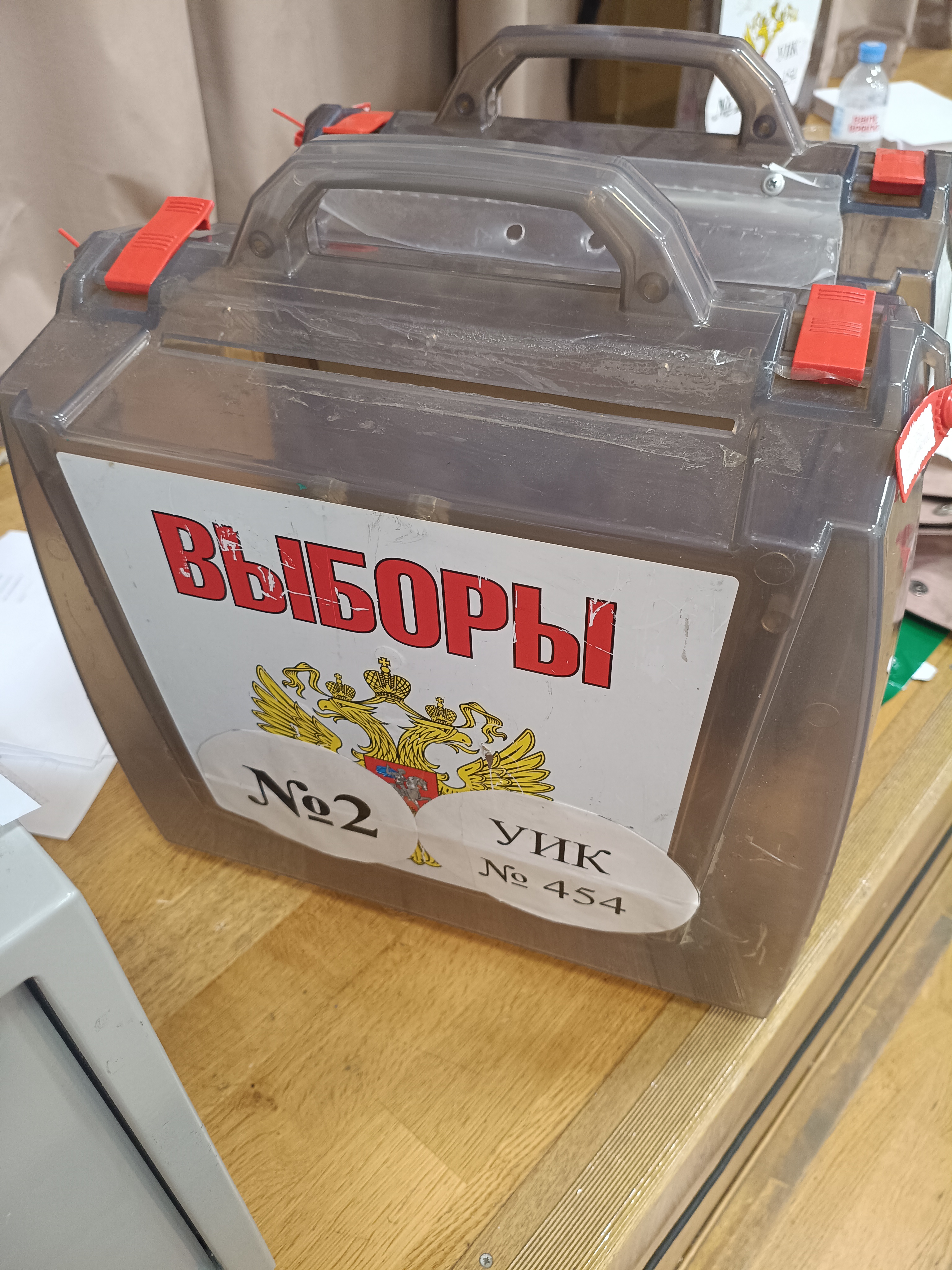 Сообщение — УИК №454, Московская область