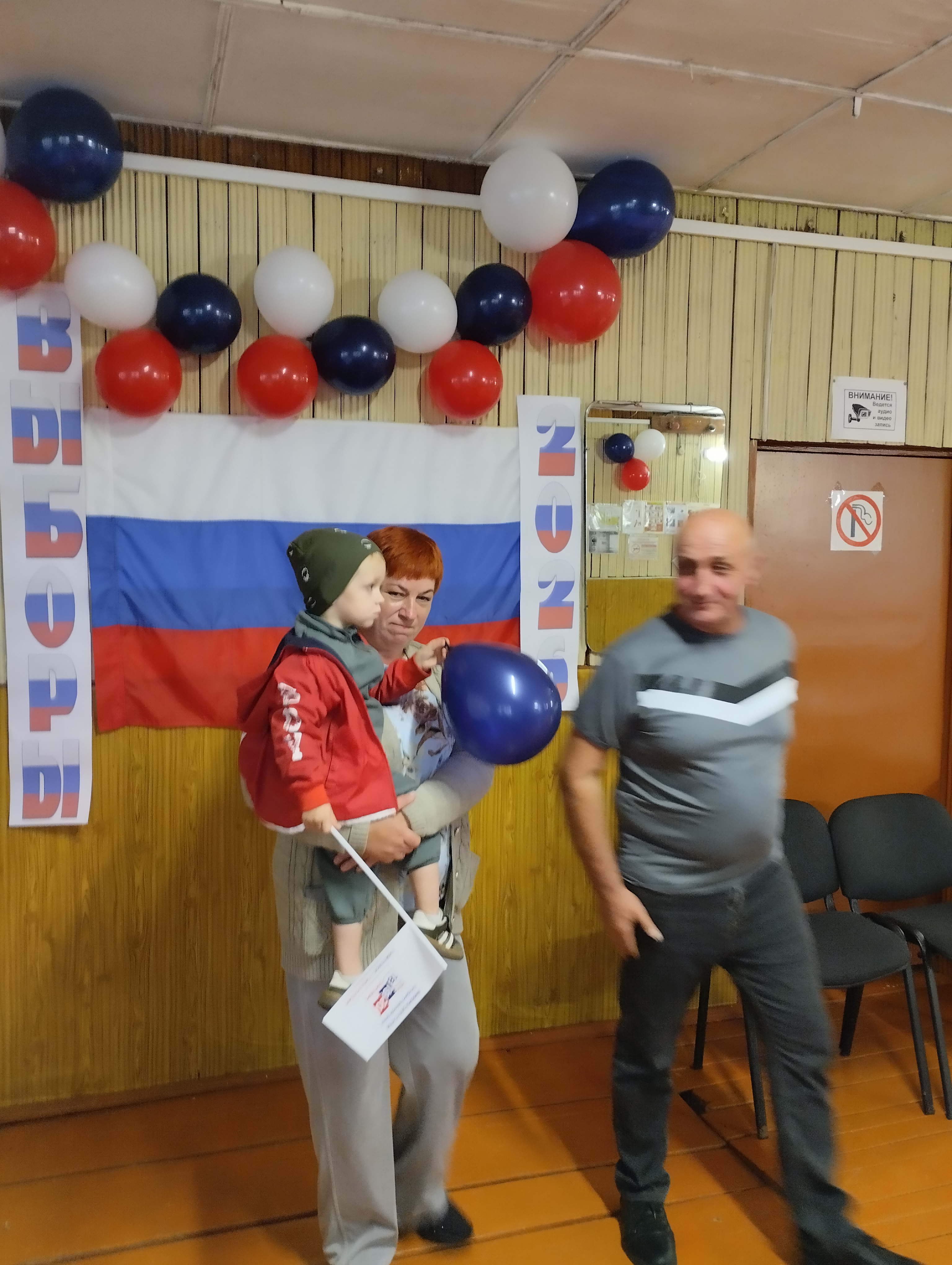 Сообщение — УИК №787, Смоленская область