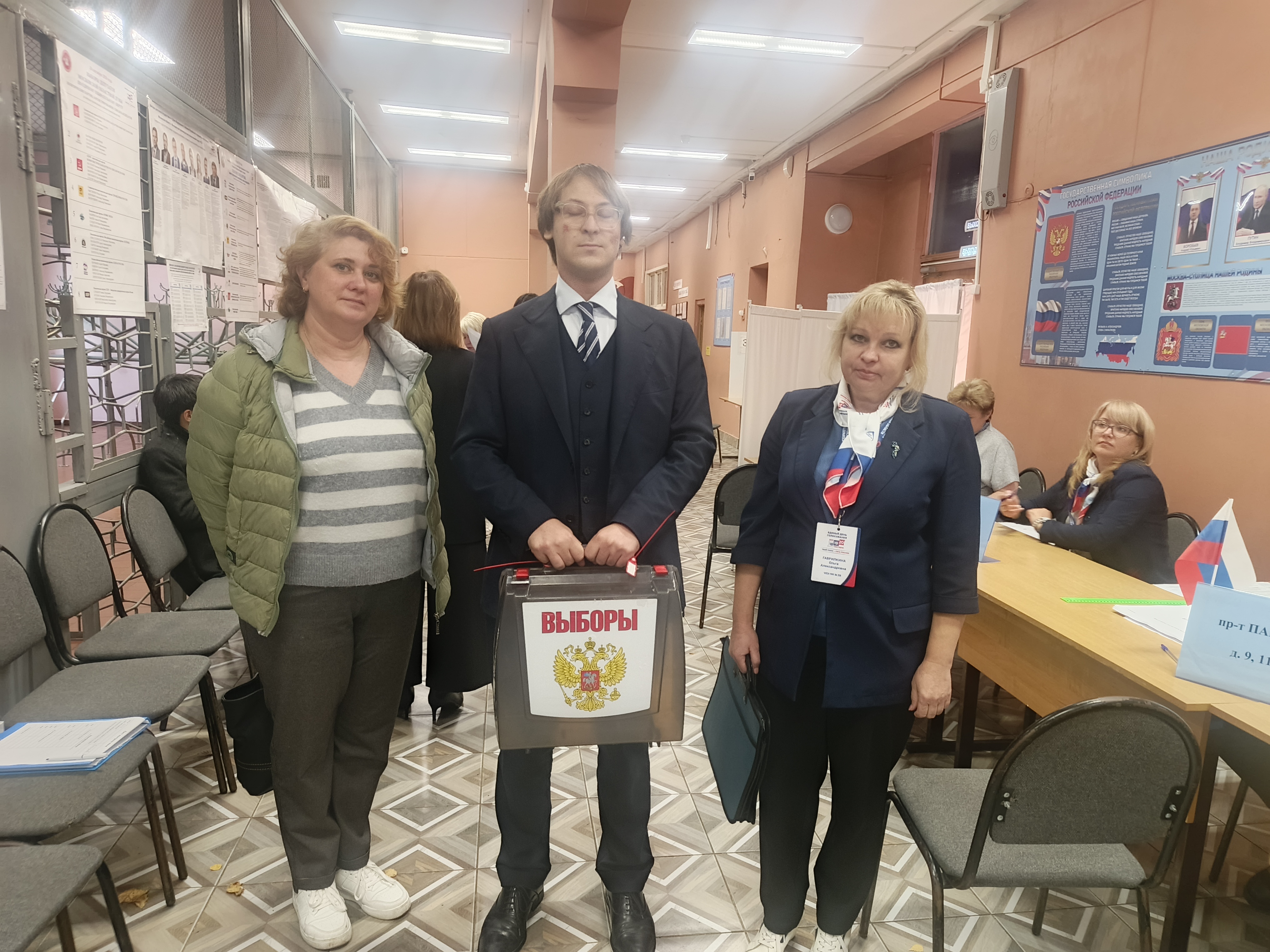Сообщение — УИК №356, Московская область