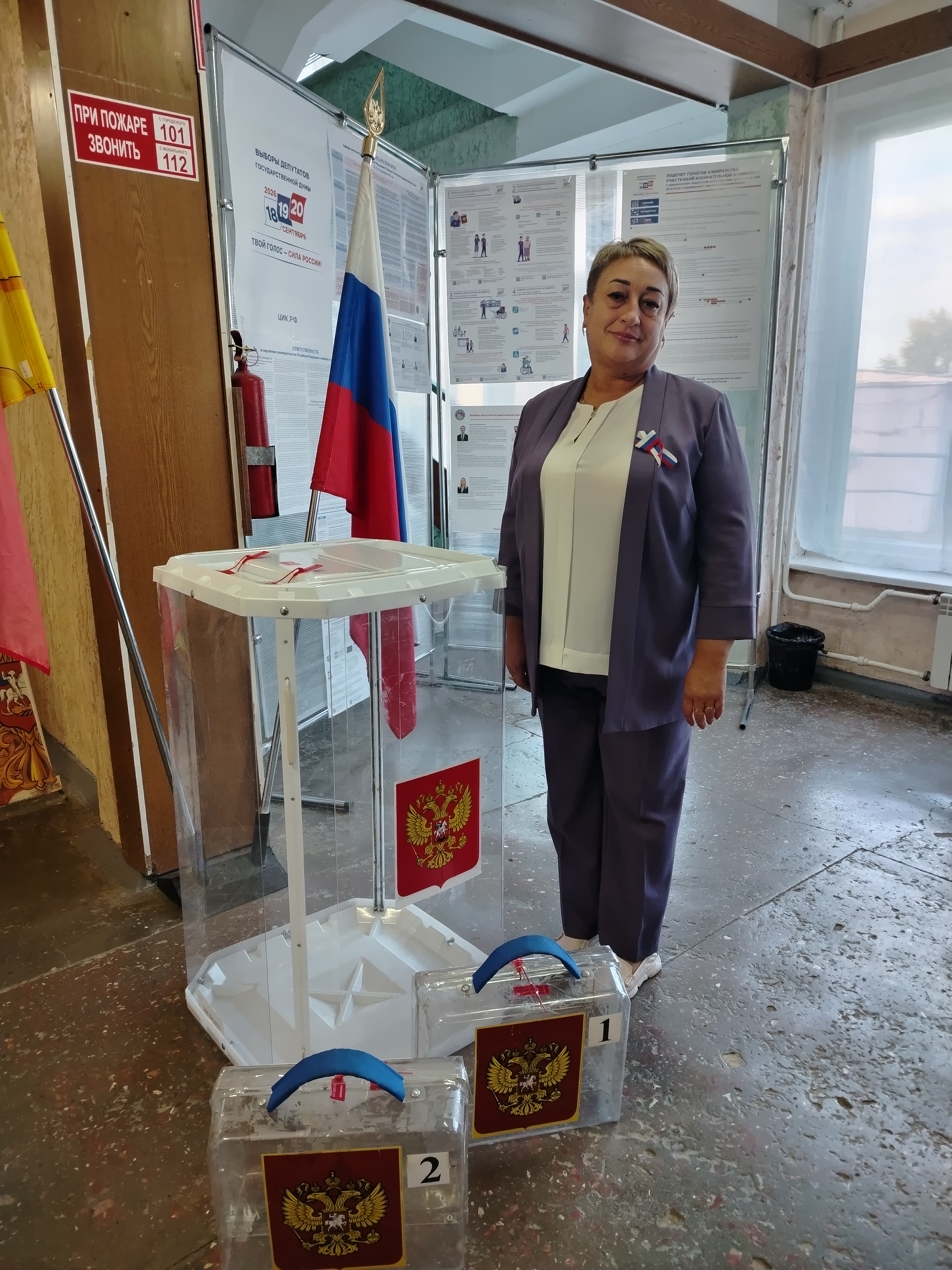Сообщение — УИК №3417, Воронежская область