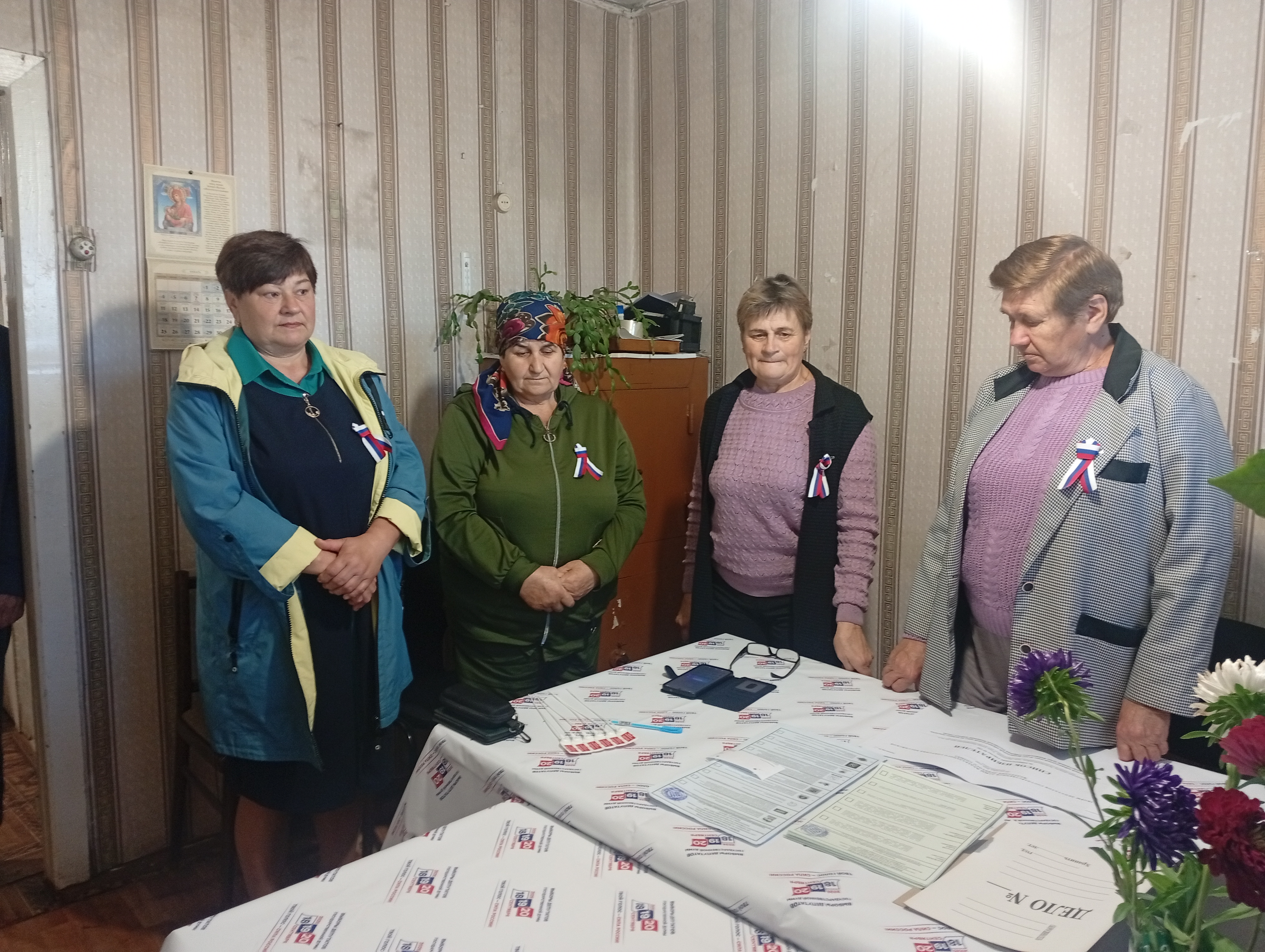 Сообщение — УИК №732, Рязанская область