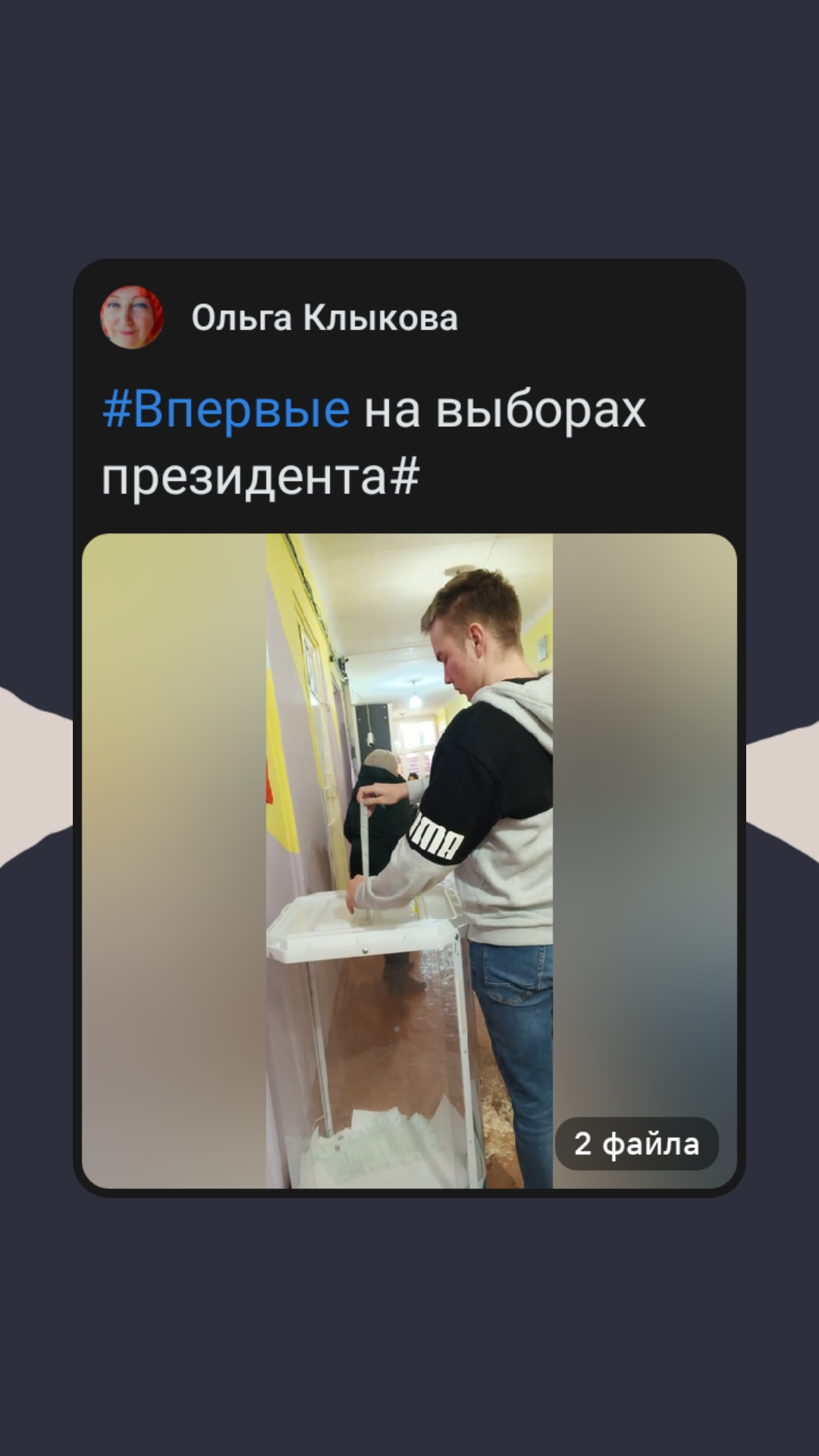 Сообщение наблюдателя — УИК №727, Курская область