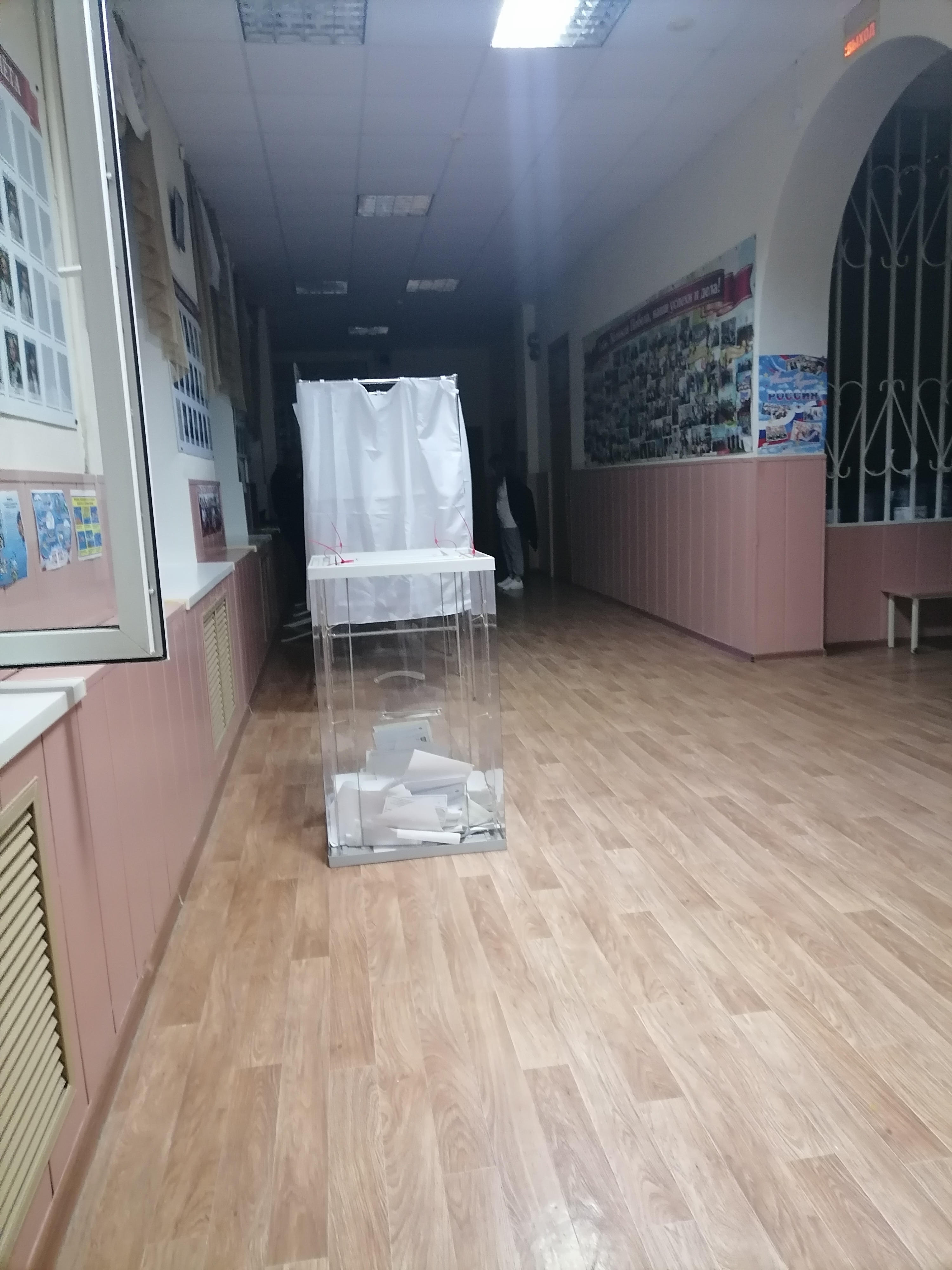 Сообщение — УИК №116, Ростовская область