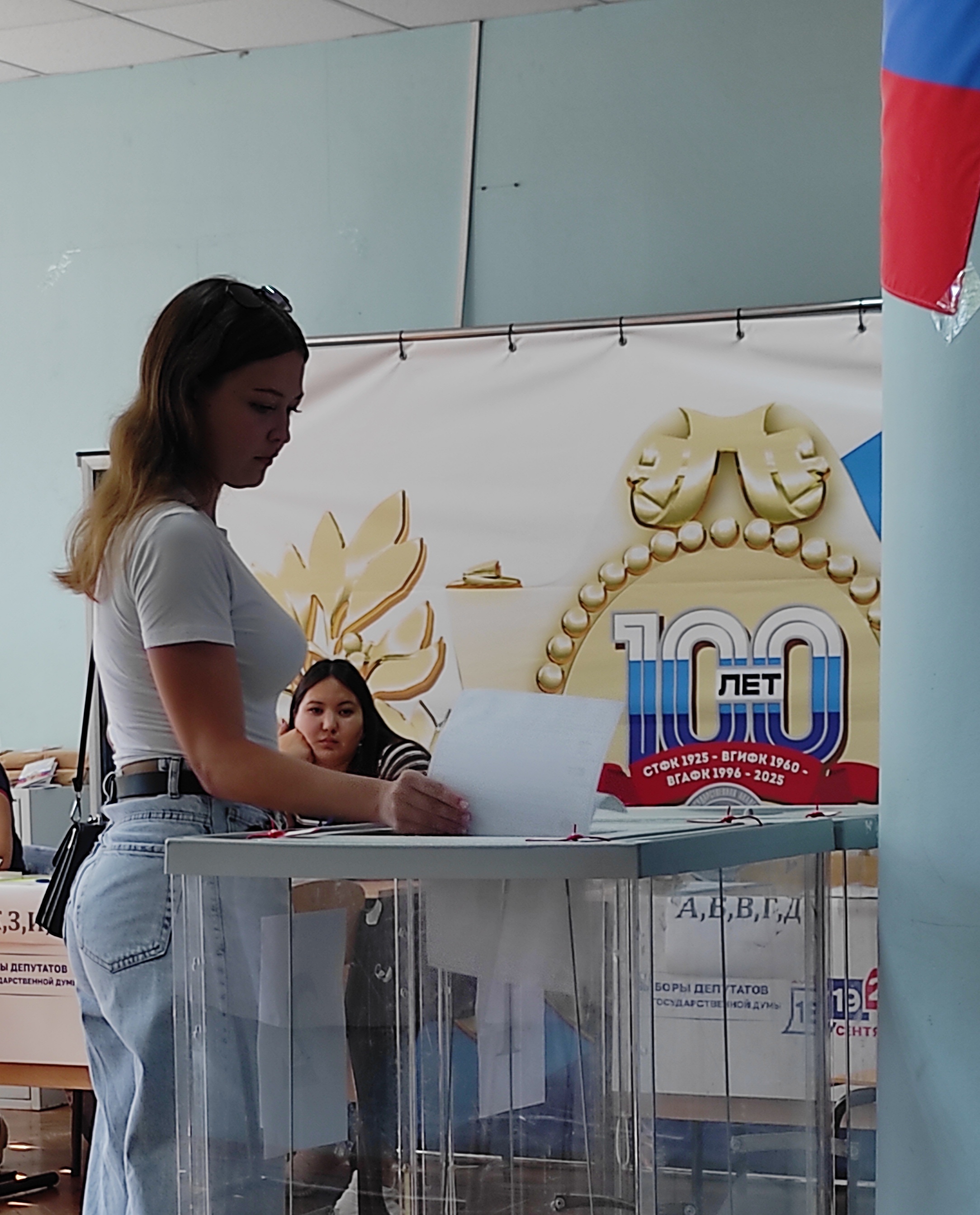 Сообщение — УИК №1015, Волгоградская область