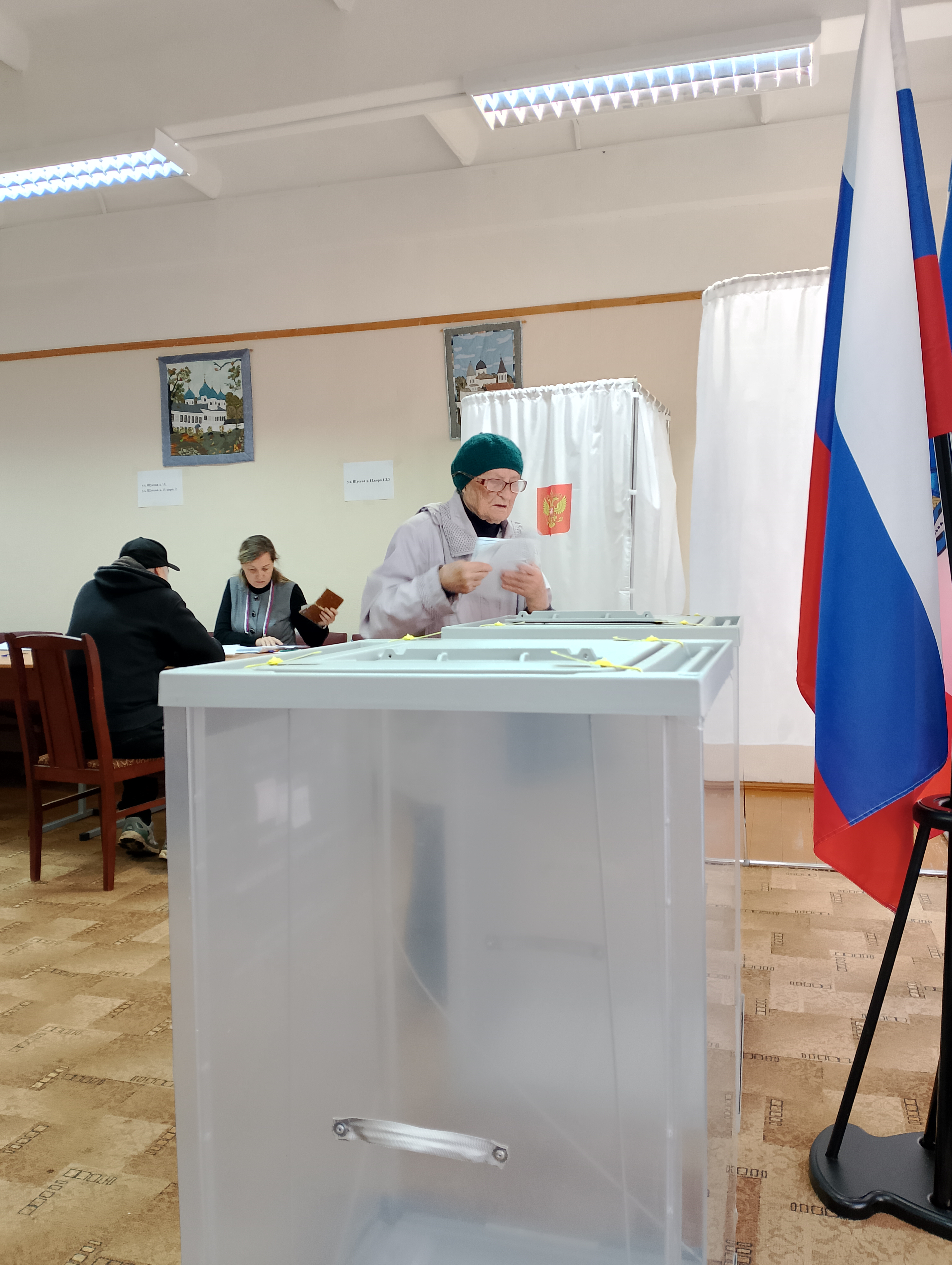 Сообщение — УИК №1126, Новгородская область