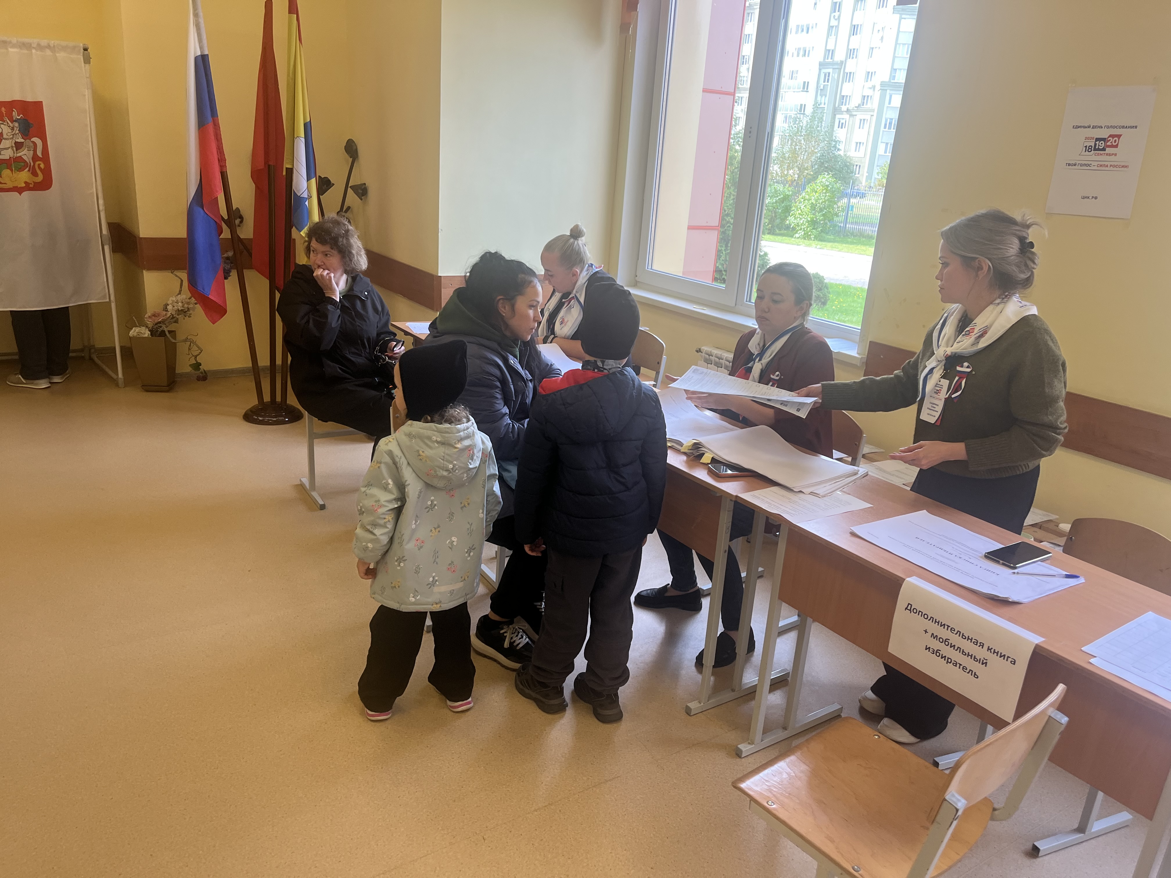 Сообщение — УИК №2859, Московская область