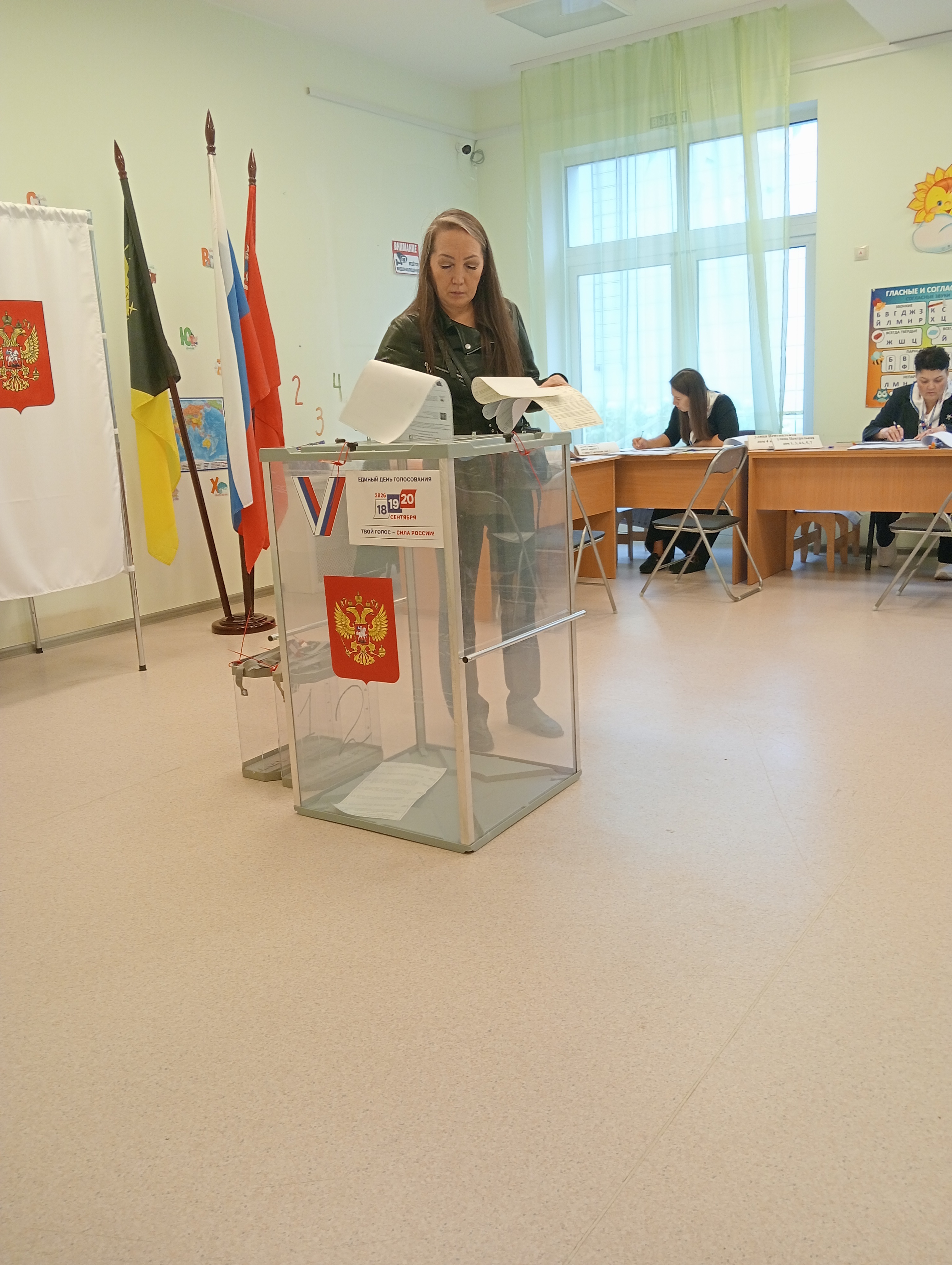 Сообщение — УИК №3217, Московская область