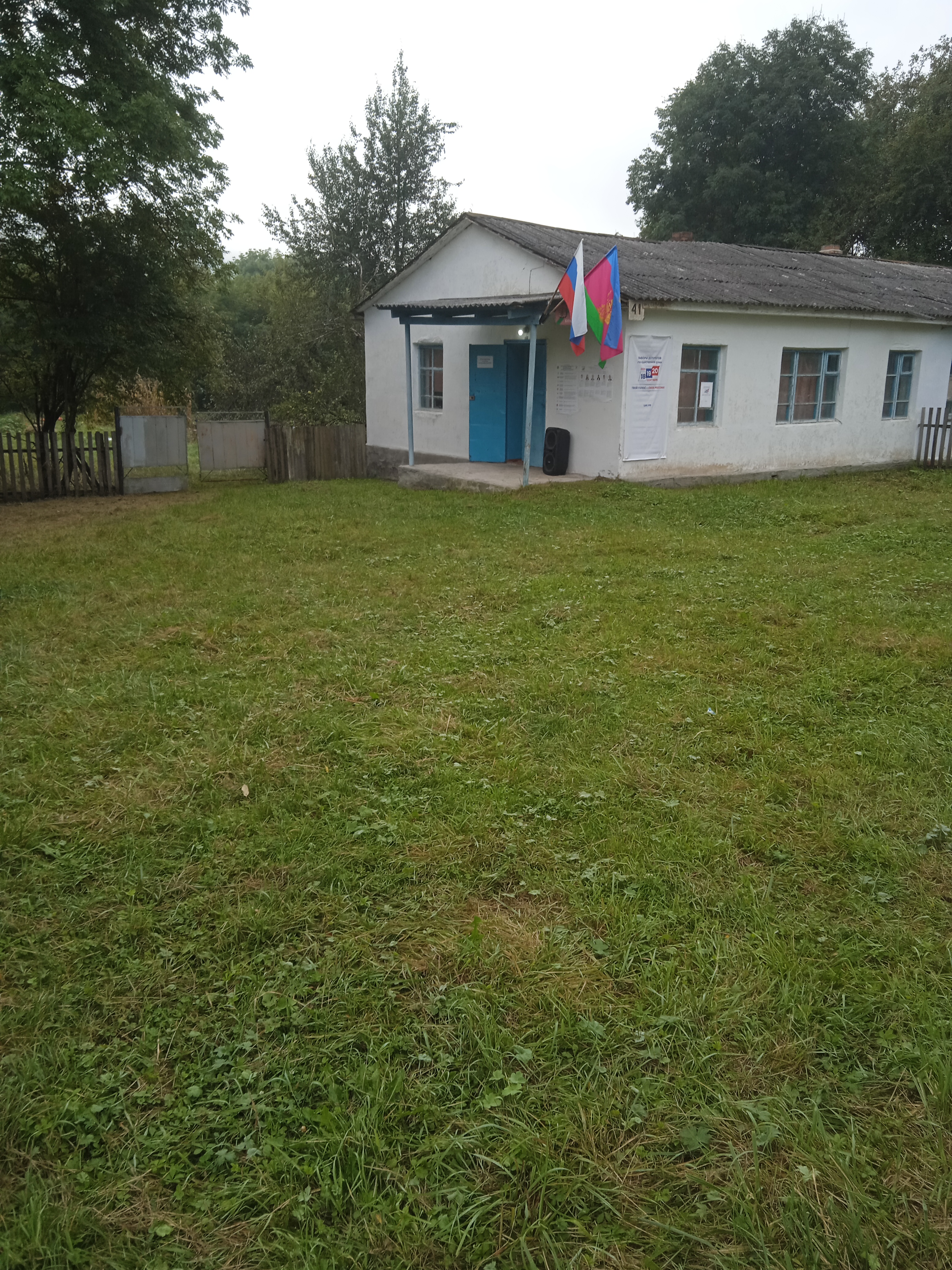 Сообщение — УИК №3849, Краснодарский край