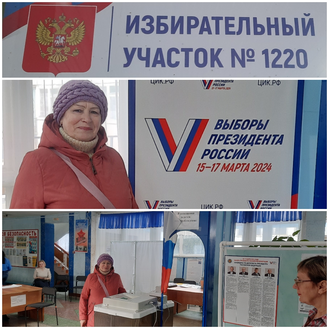 Сообщение наблюдателя — УИК №1220, Саратовская область