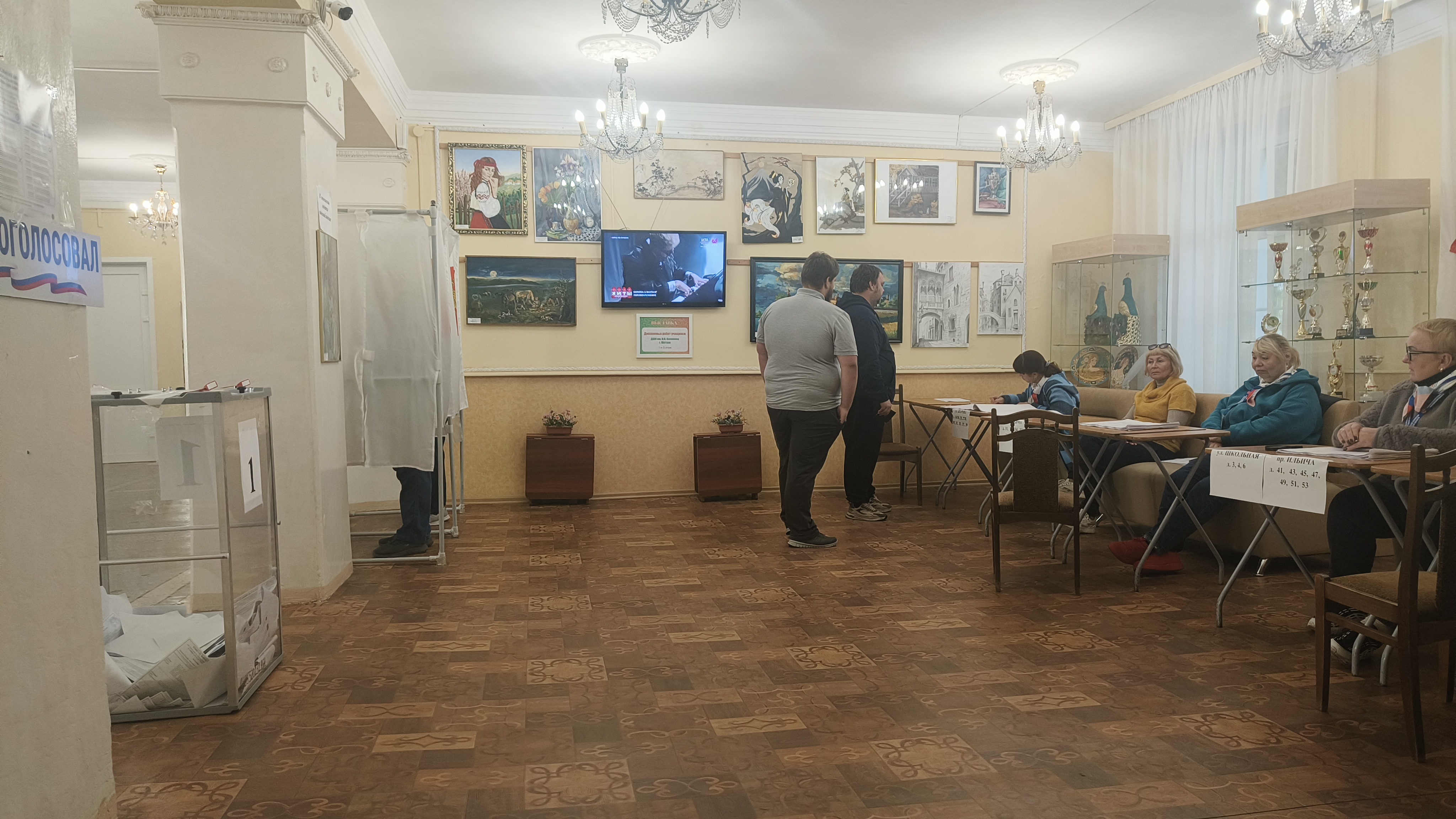 Сообщение — УИК №3325, Московская область