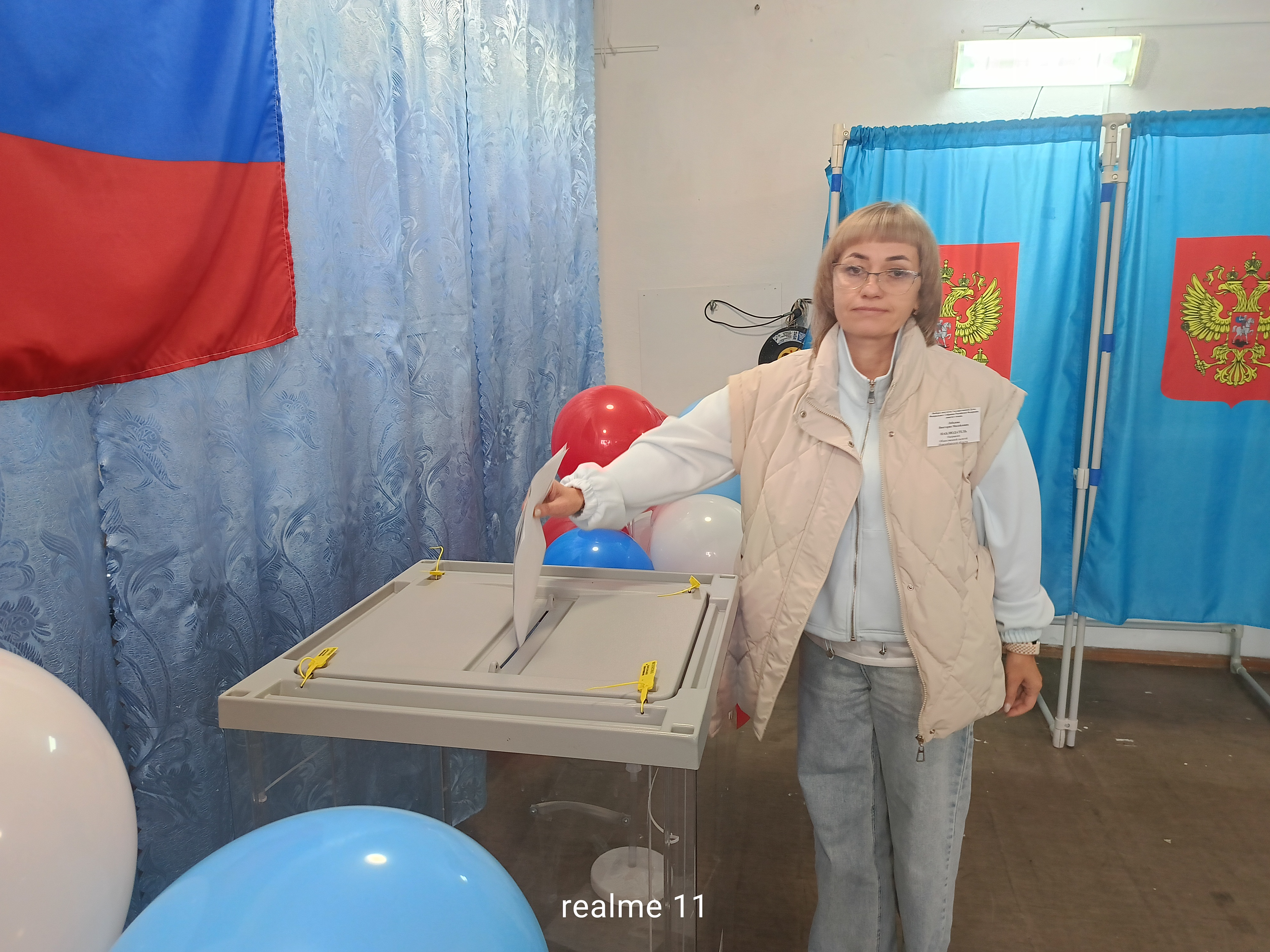 Сообщение — УИК №140, Новосибирская область