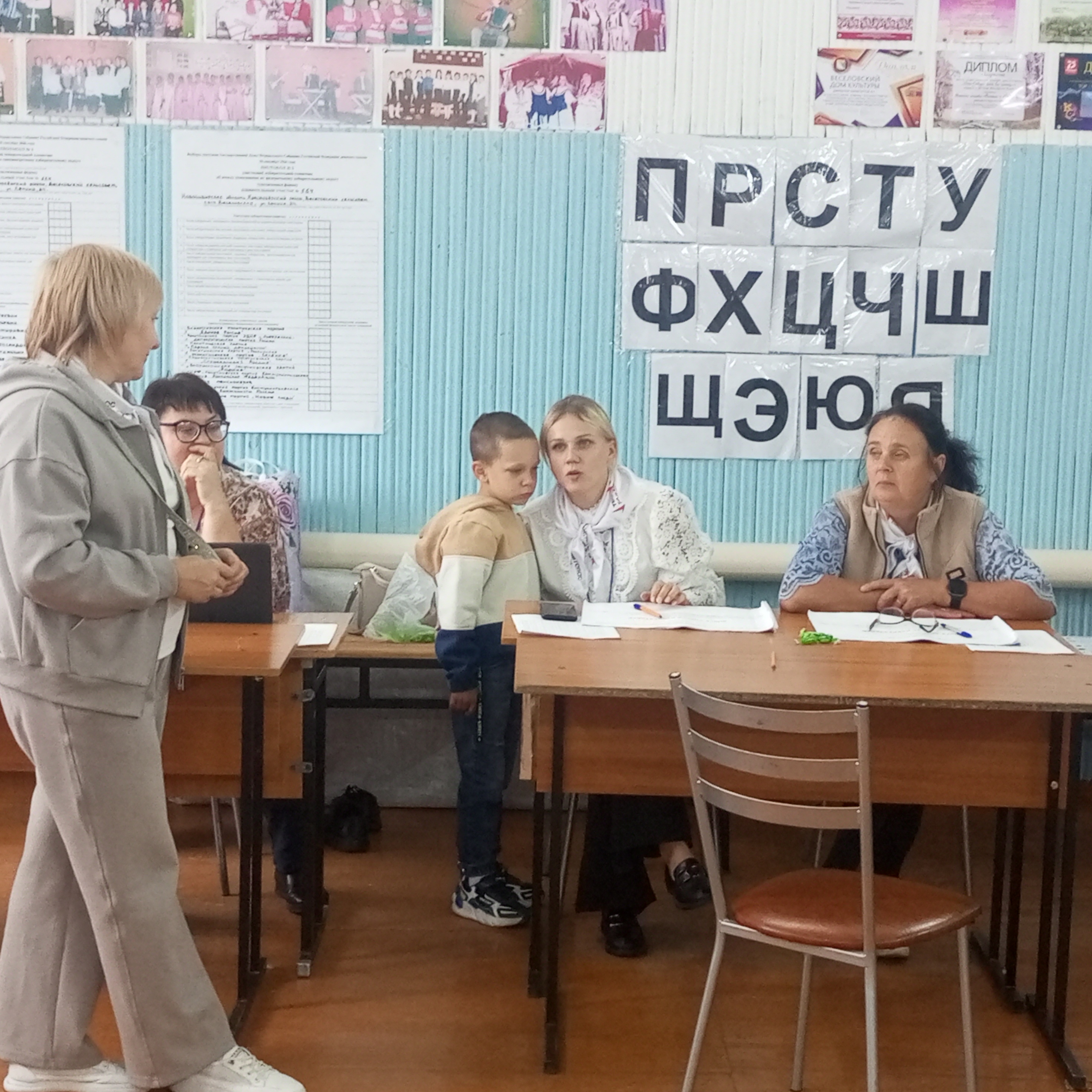 Сообщение — УИК №564, Новосибирская область