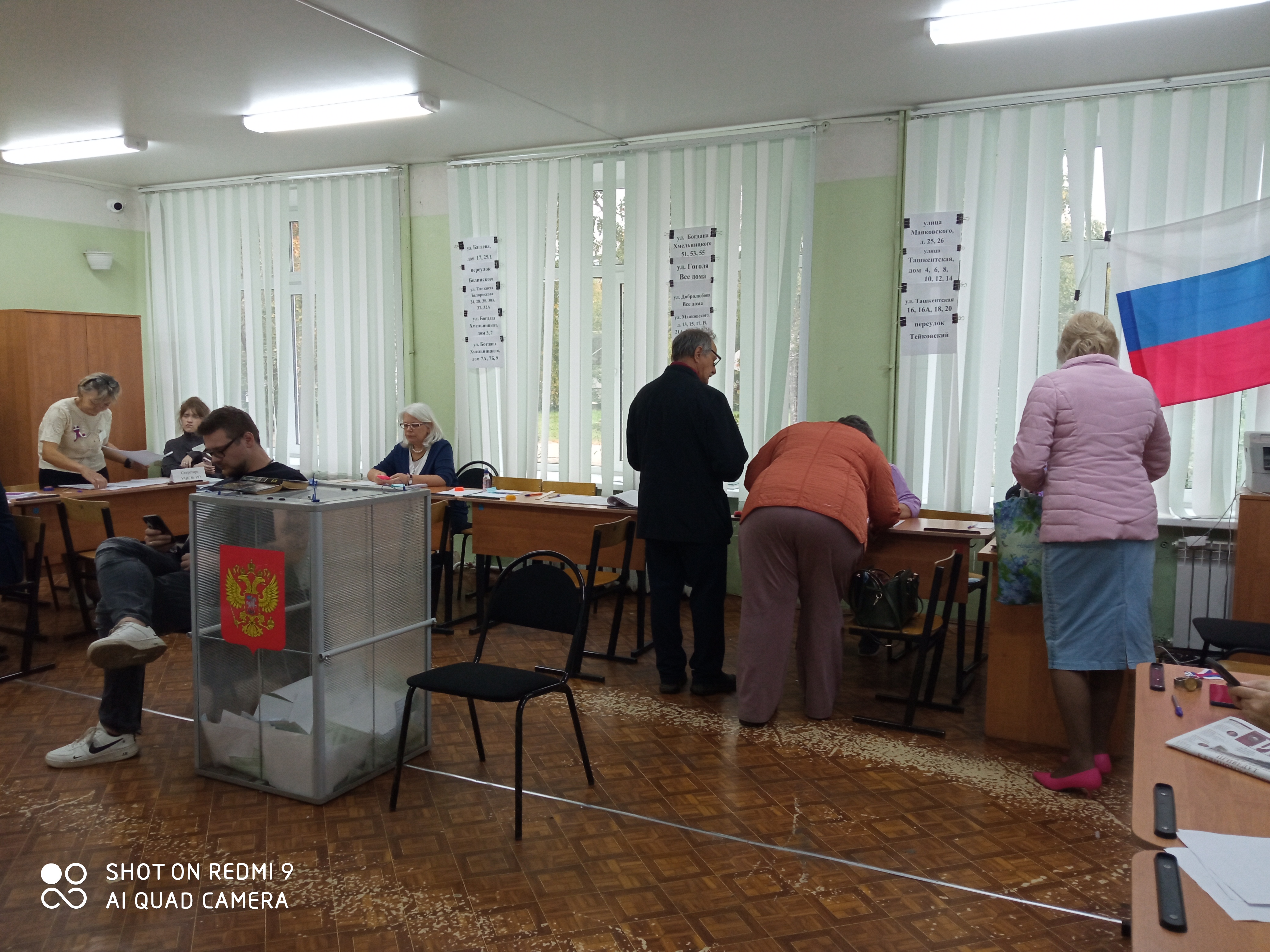 Сообщение — УИК №192, Ивановская область