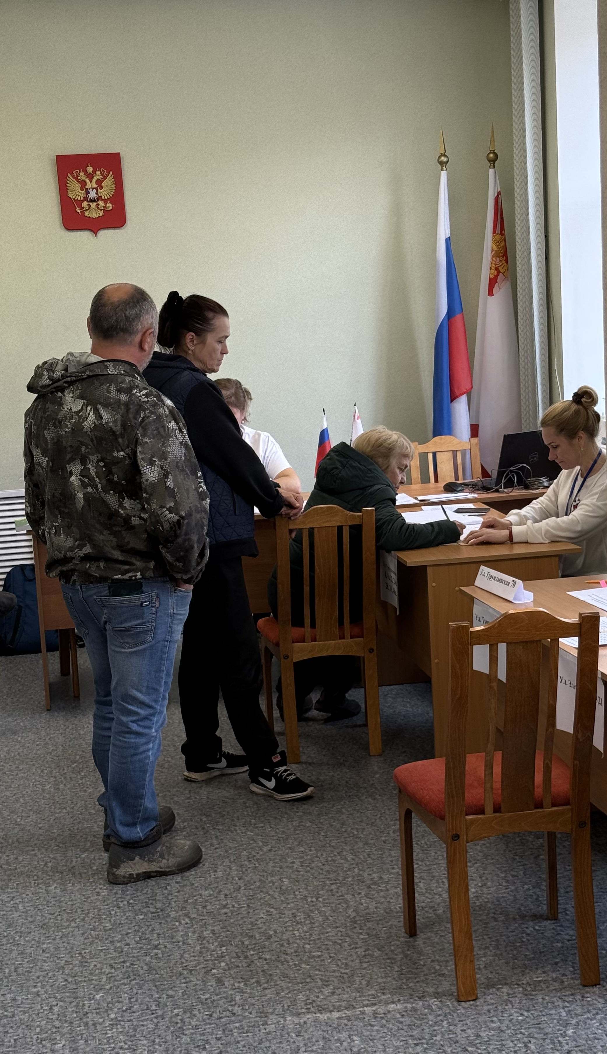 Сообщение — УИК №283, Вологодская область