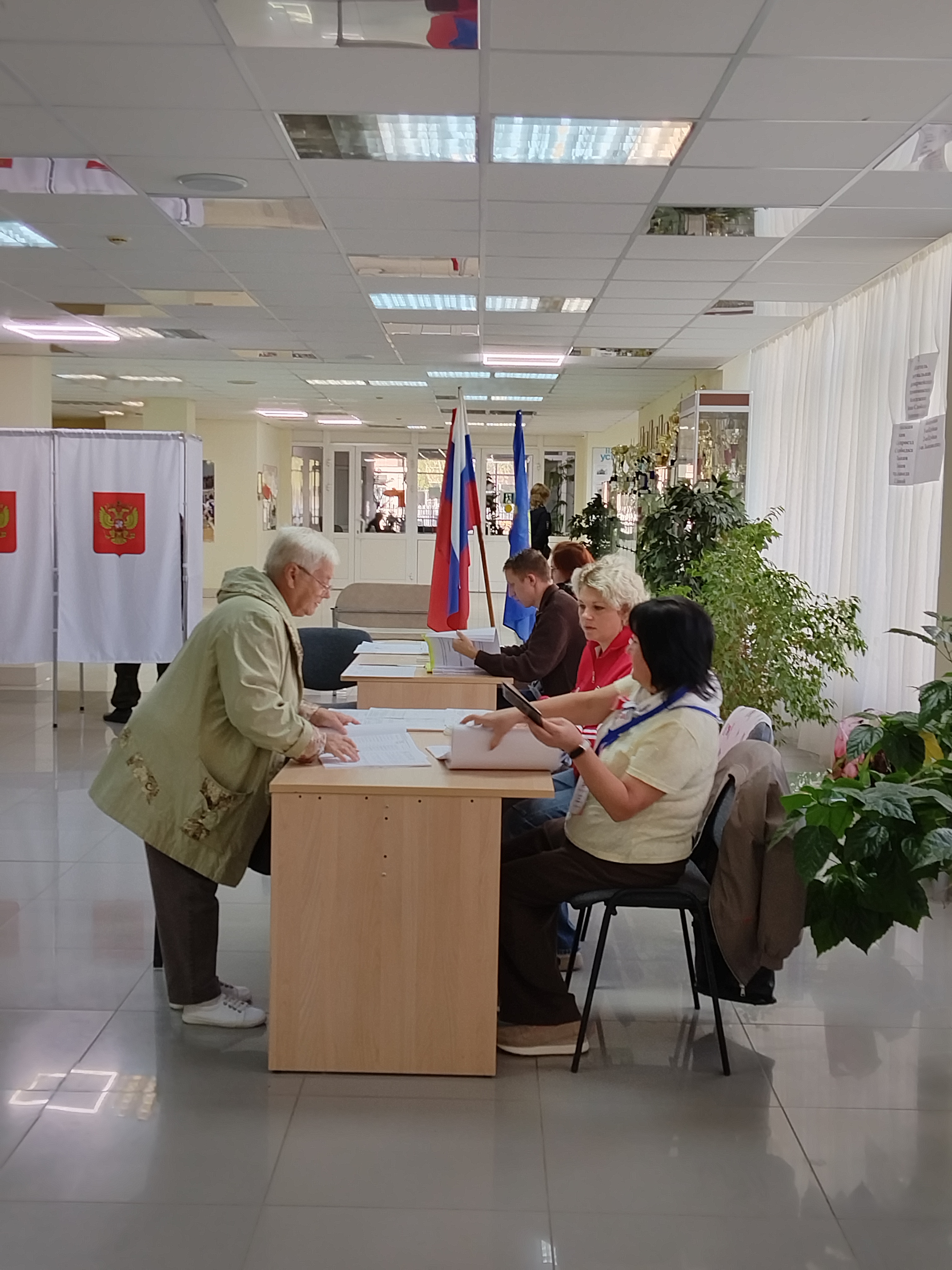 Сообщение — УИК №1353, Московская область