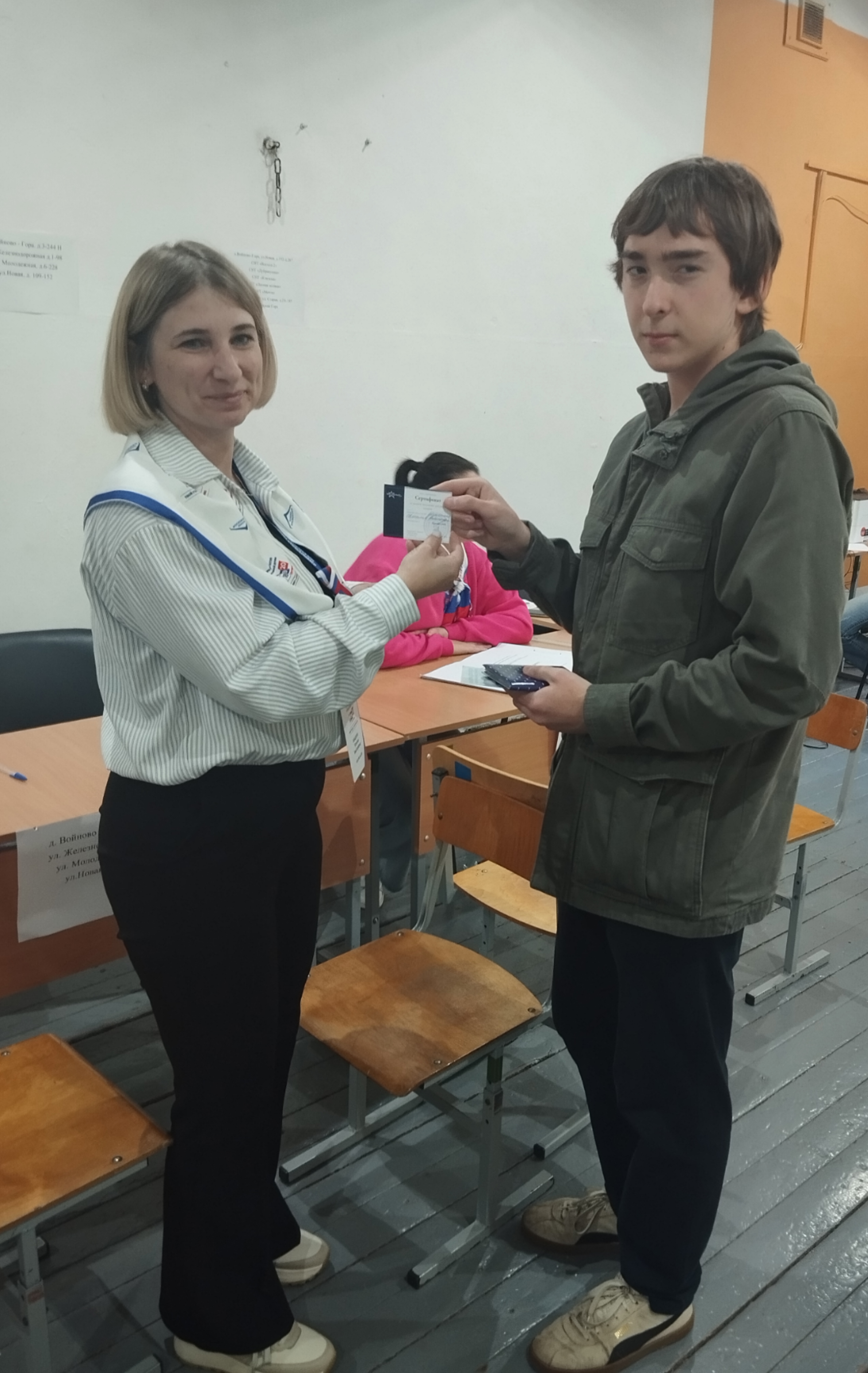 Сообщение — УИК №2198, Московская область