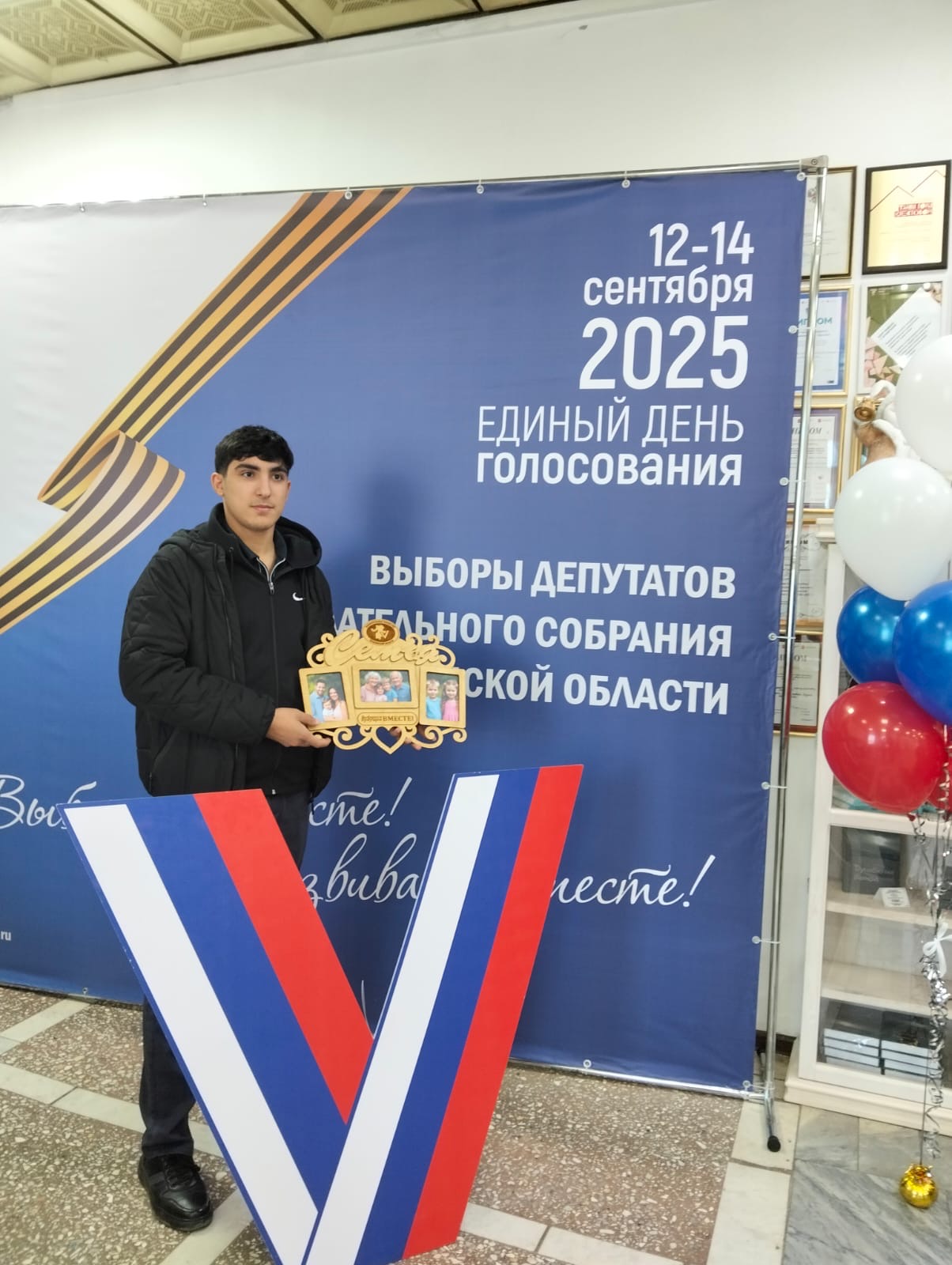 Сообщение наблюдателя — УИК №890, Челябинская область