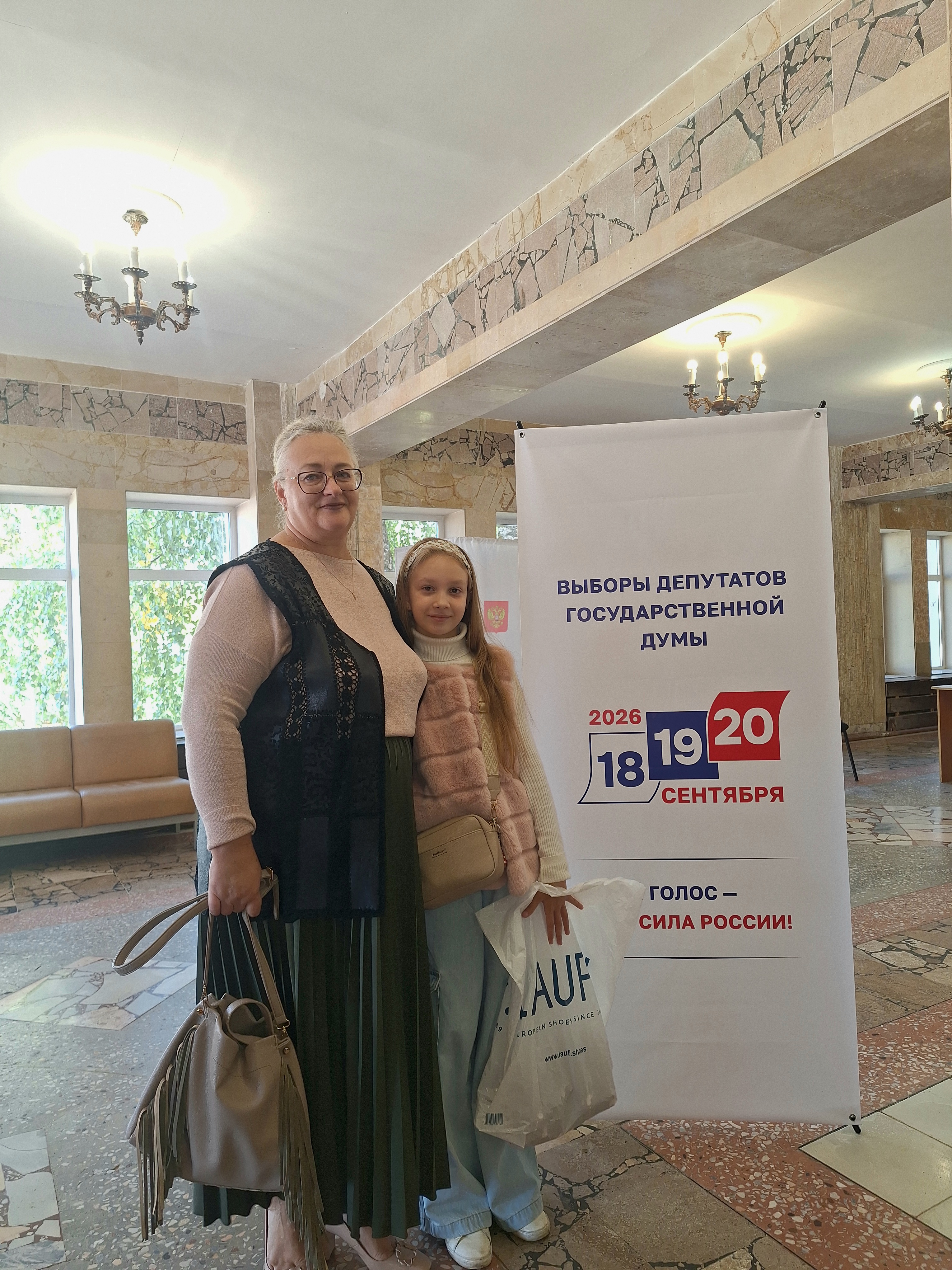 Сообщение — УИК №1037, Саратовская область