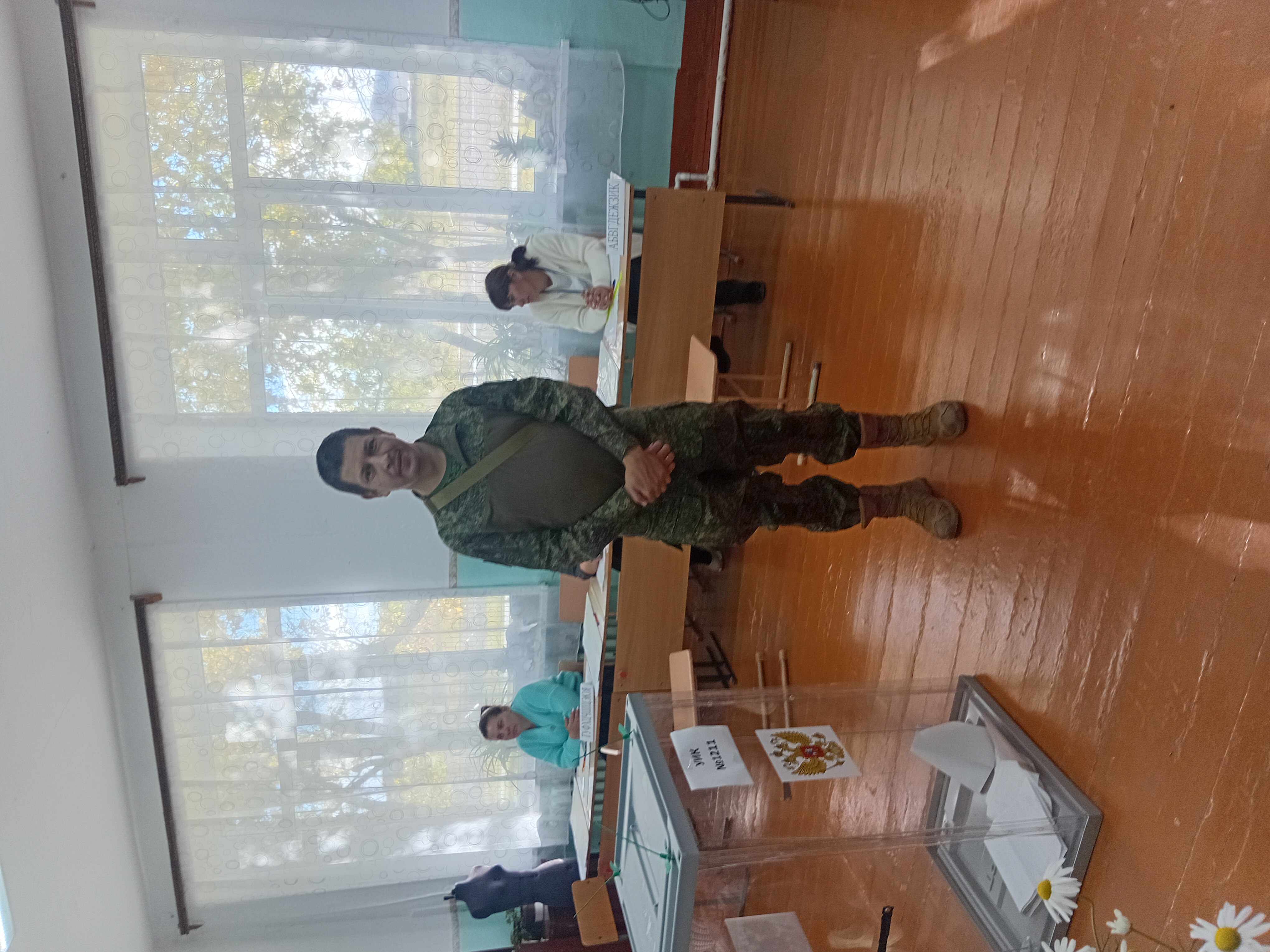 Сообщение — УИК №1211, Забайкальский край