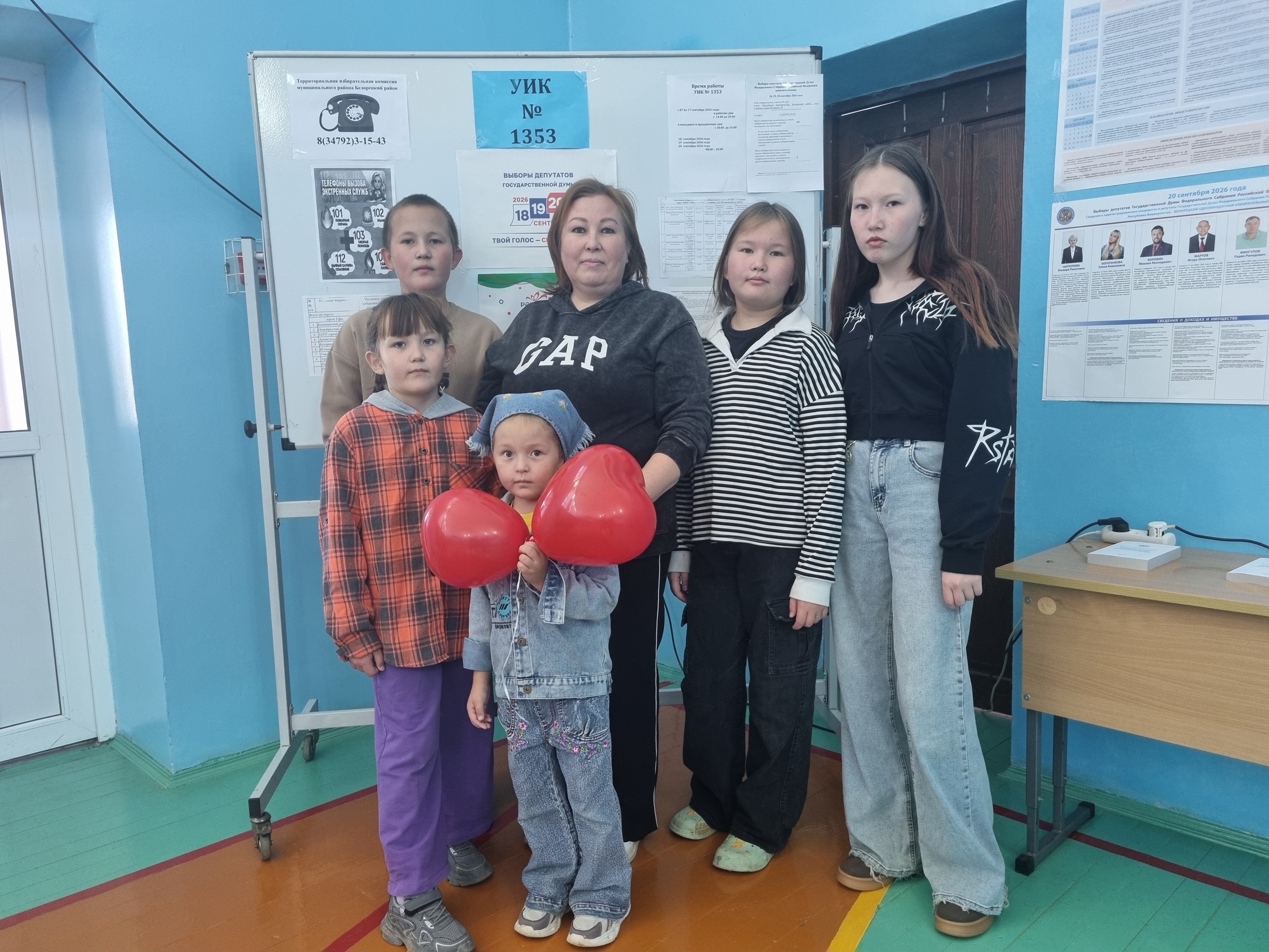 Сообщение — УИК №1353, Республика Башкортостан