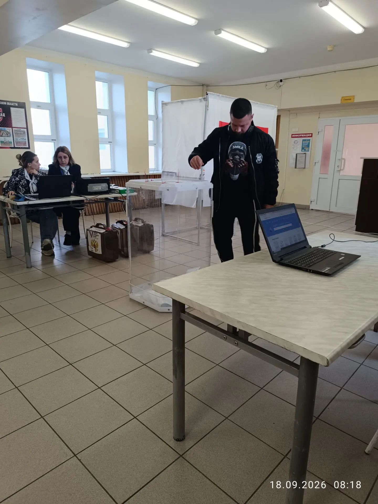 Сообщение — УИК №2682, Московская область