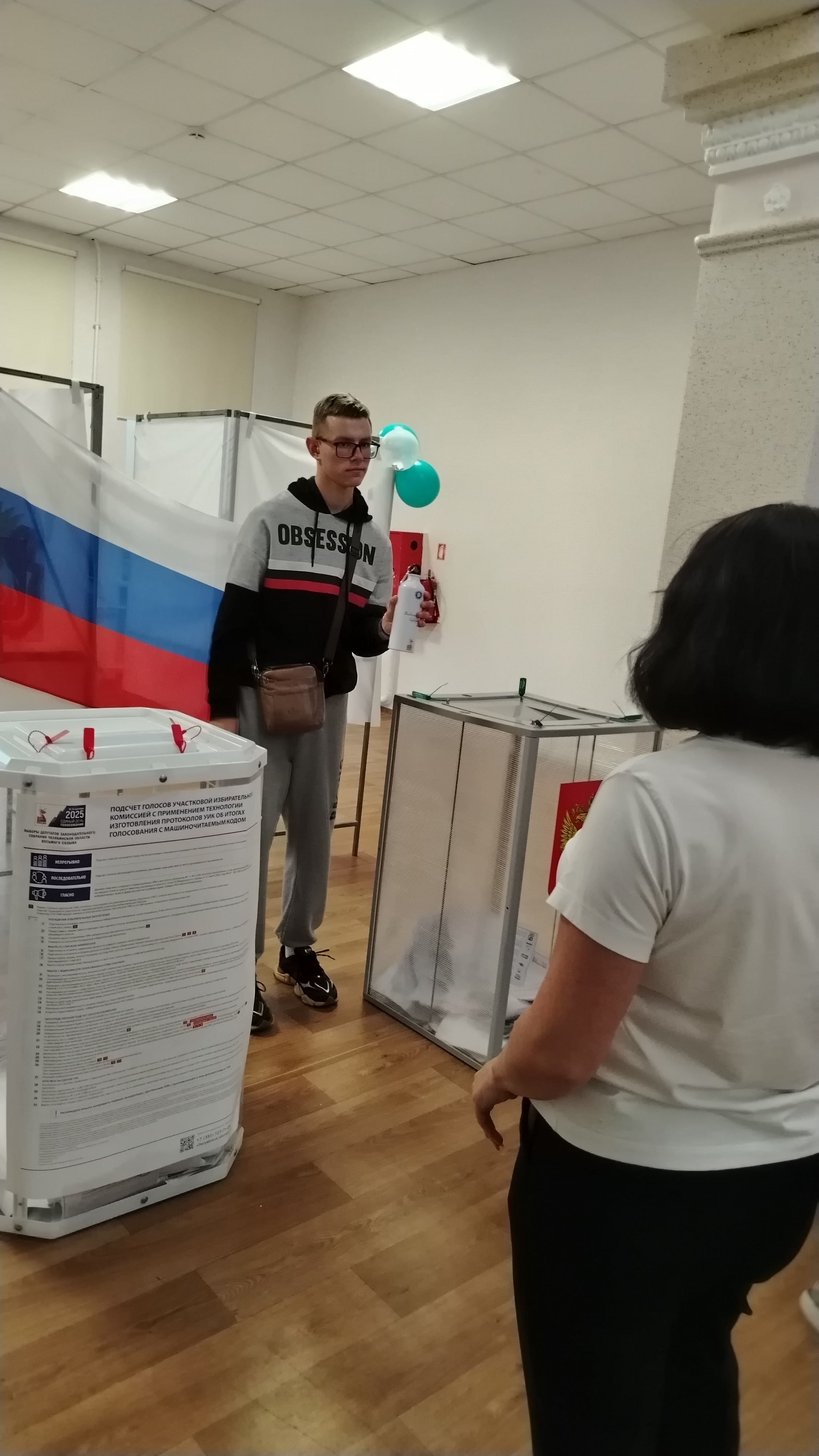 Сообщение наблюдателя — УИК №1314, Челябинская область