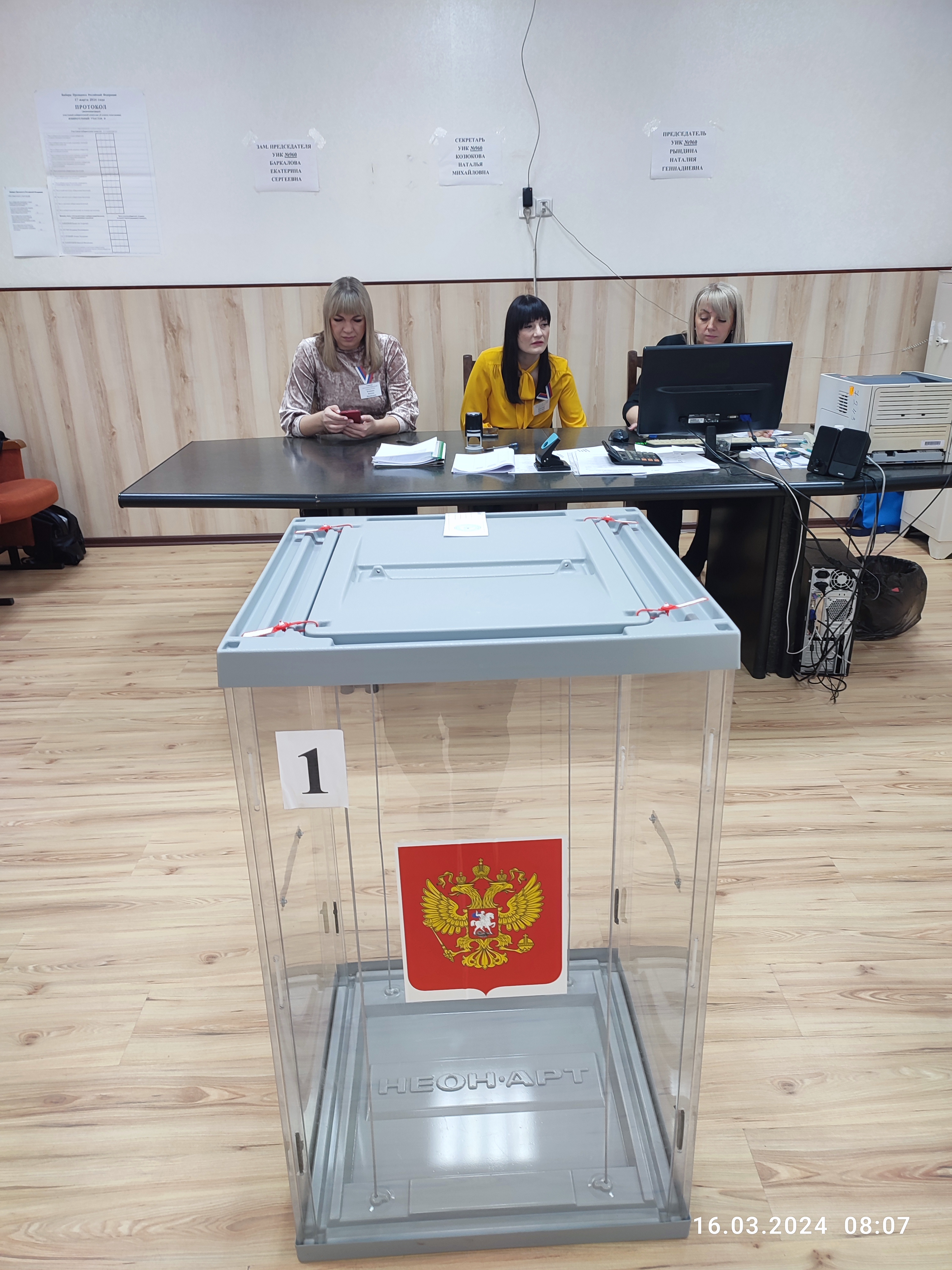 Сообщение наблюдателя — УИК №960, Белгородская область