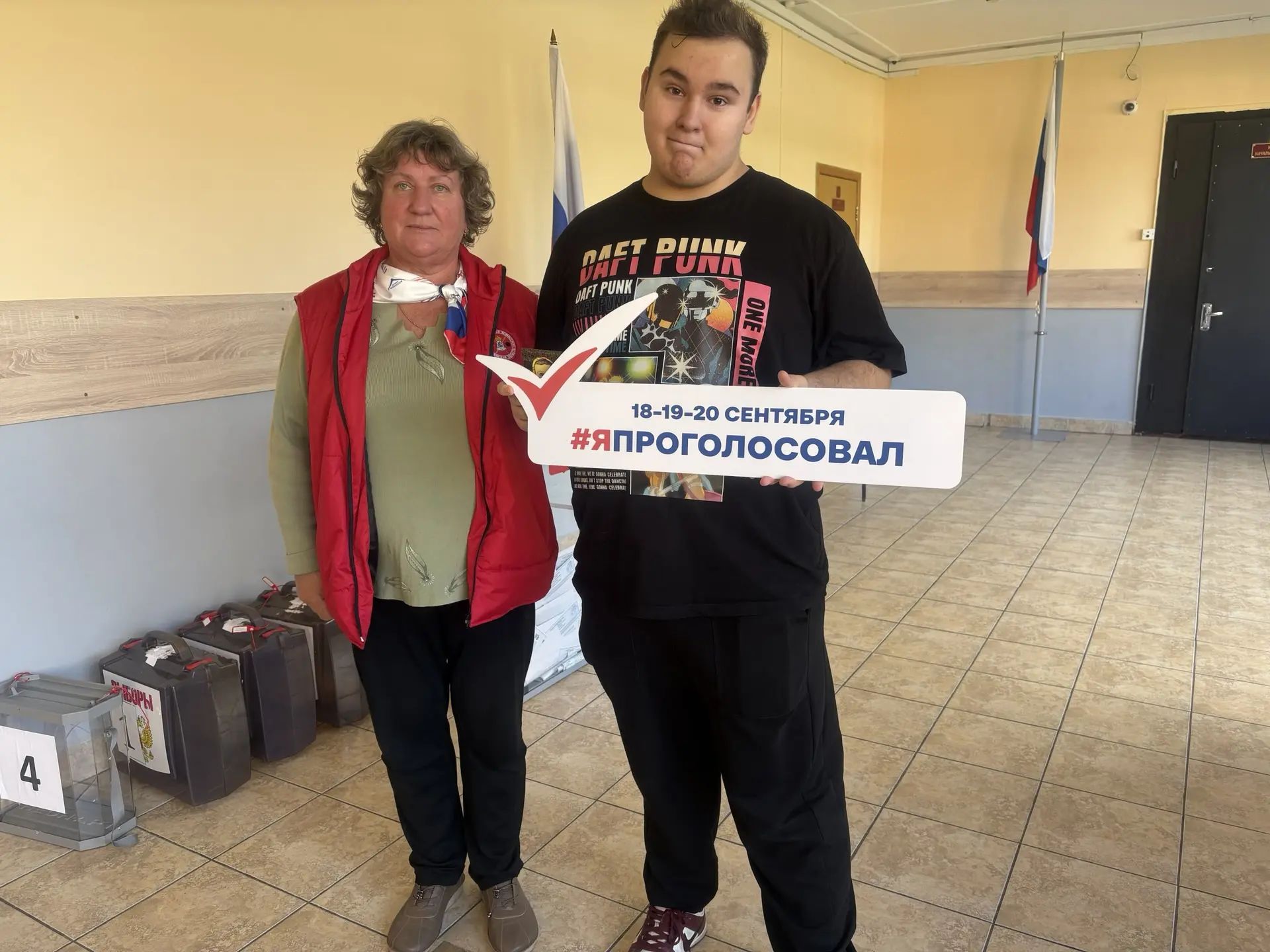 Сообщение — УИК №767, Московская область