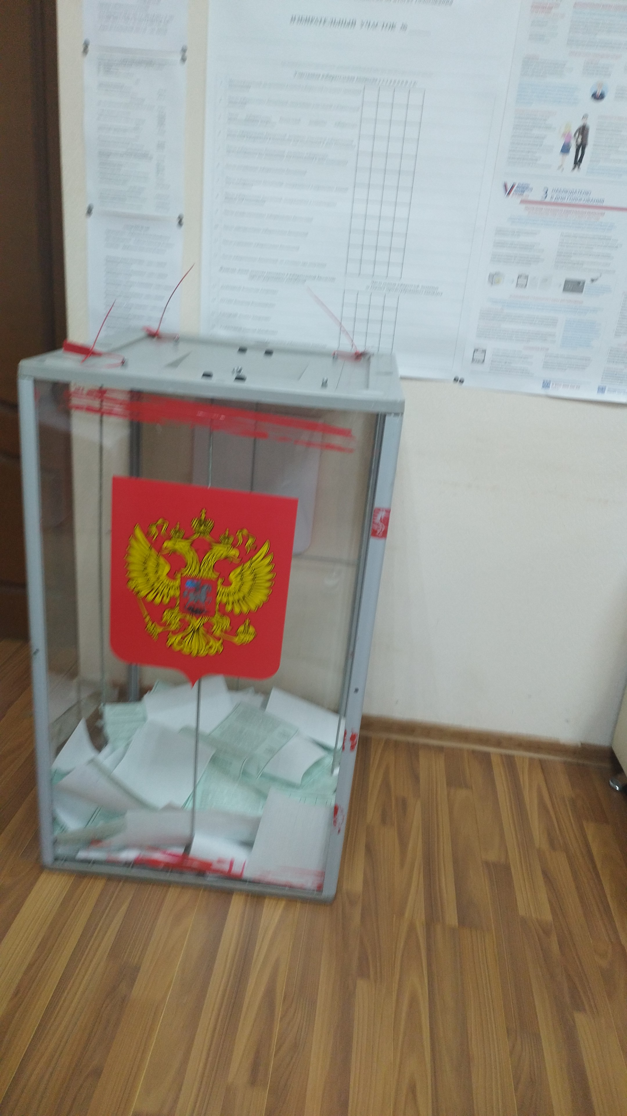 Сообщение наблюдателя — УИК №145, Астраханская область