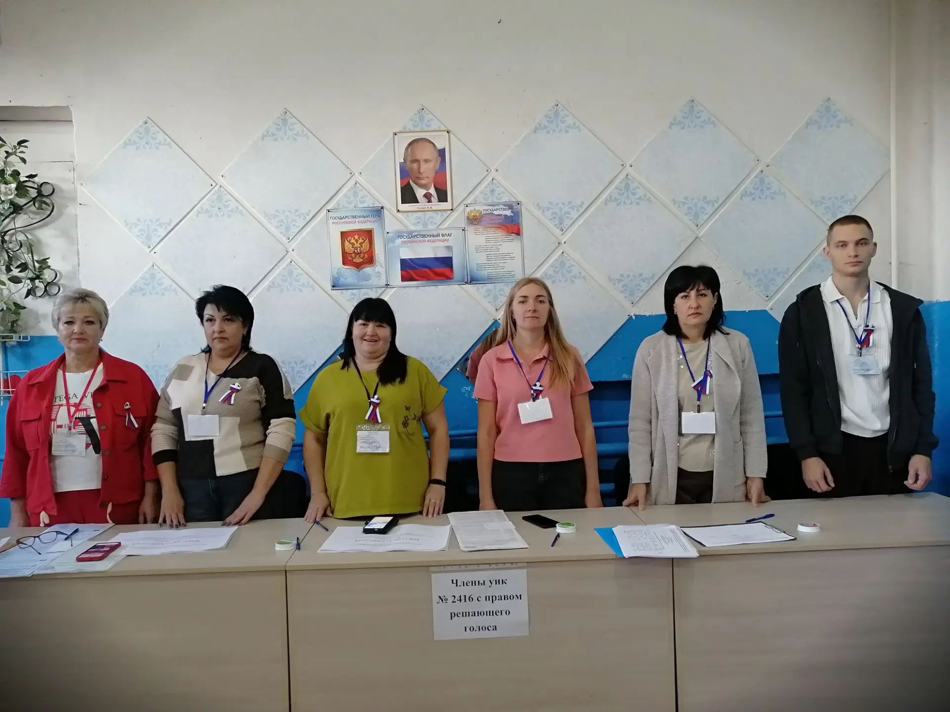 Сообщение — УИК №2416, Ростовская область