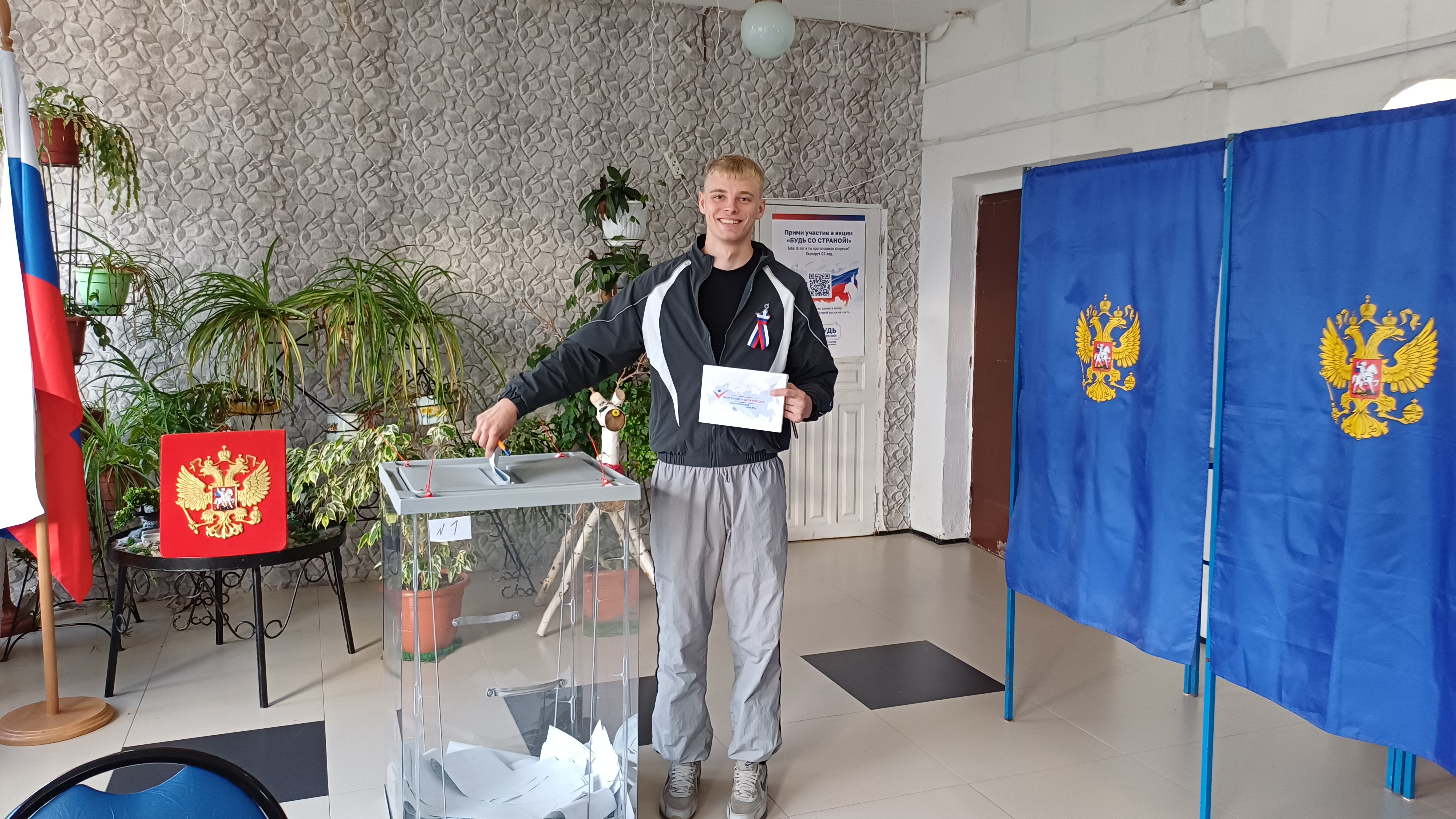 Сообщение — УИК №658, Новосибирская область