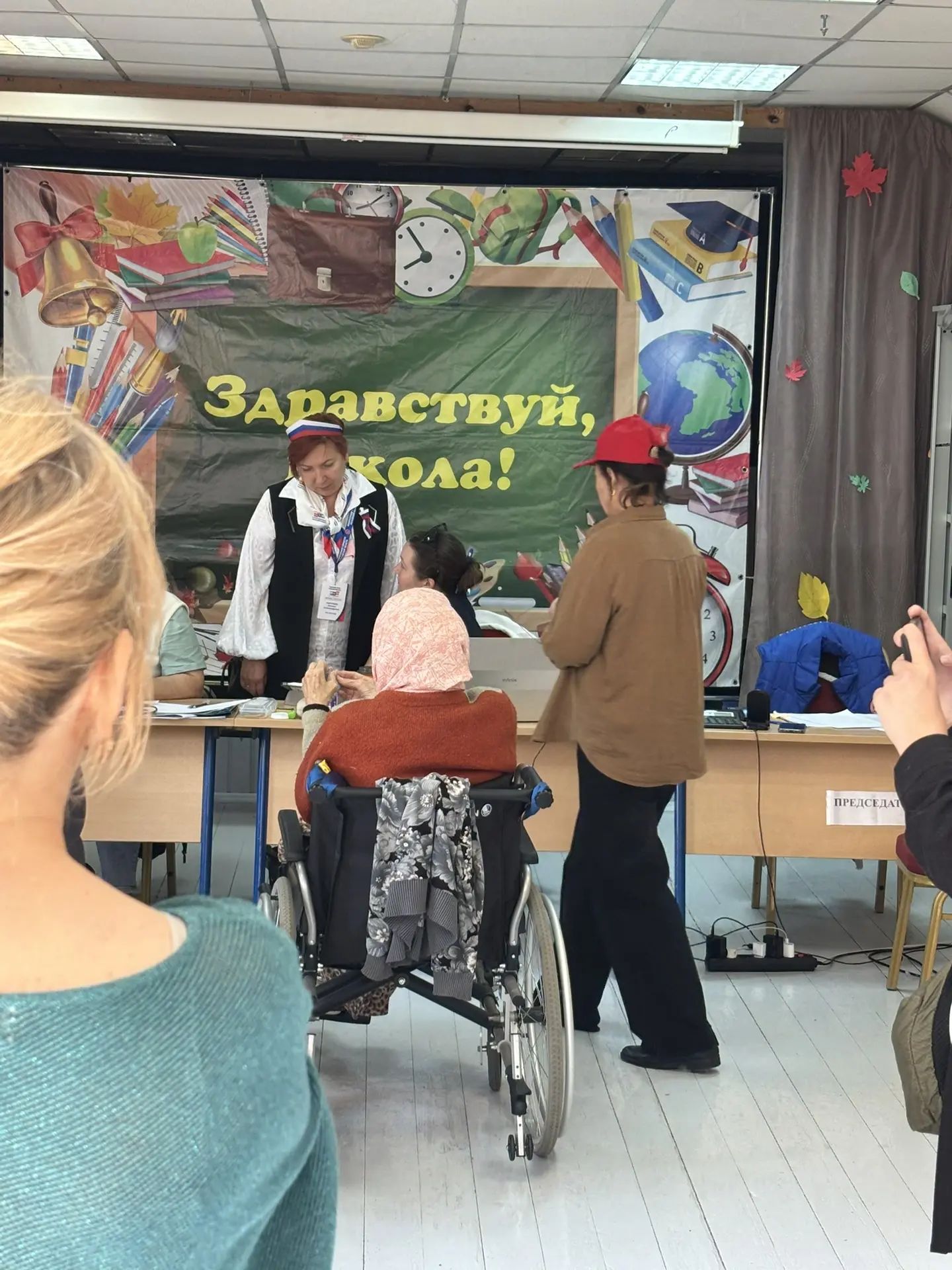 Сообщение — УИК №1322, Московская область