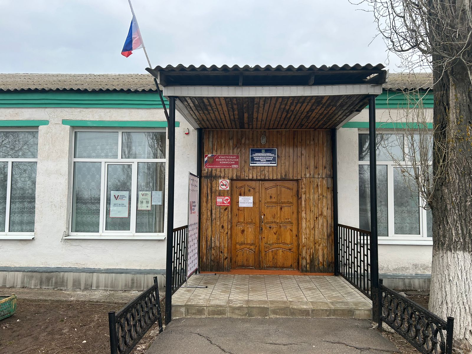 Сообщение наблюдателя — УИК №3442, Воронежская область