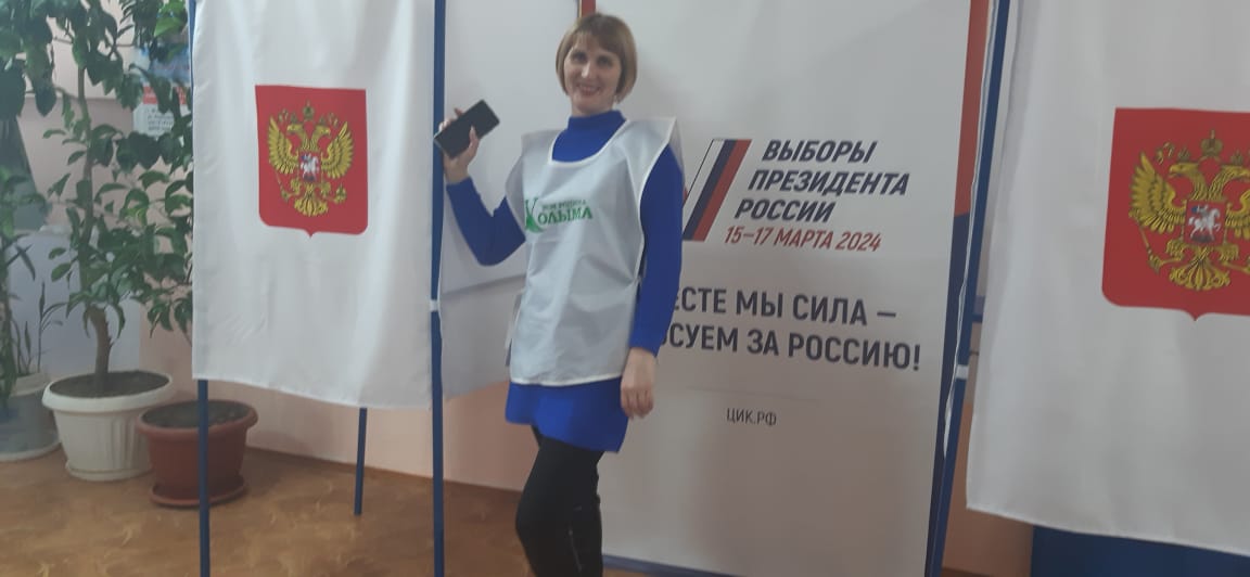 Сообщение наблюдателя — УИК №54, Магаданская область