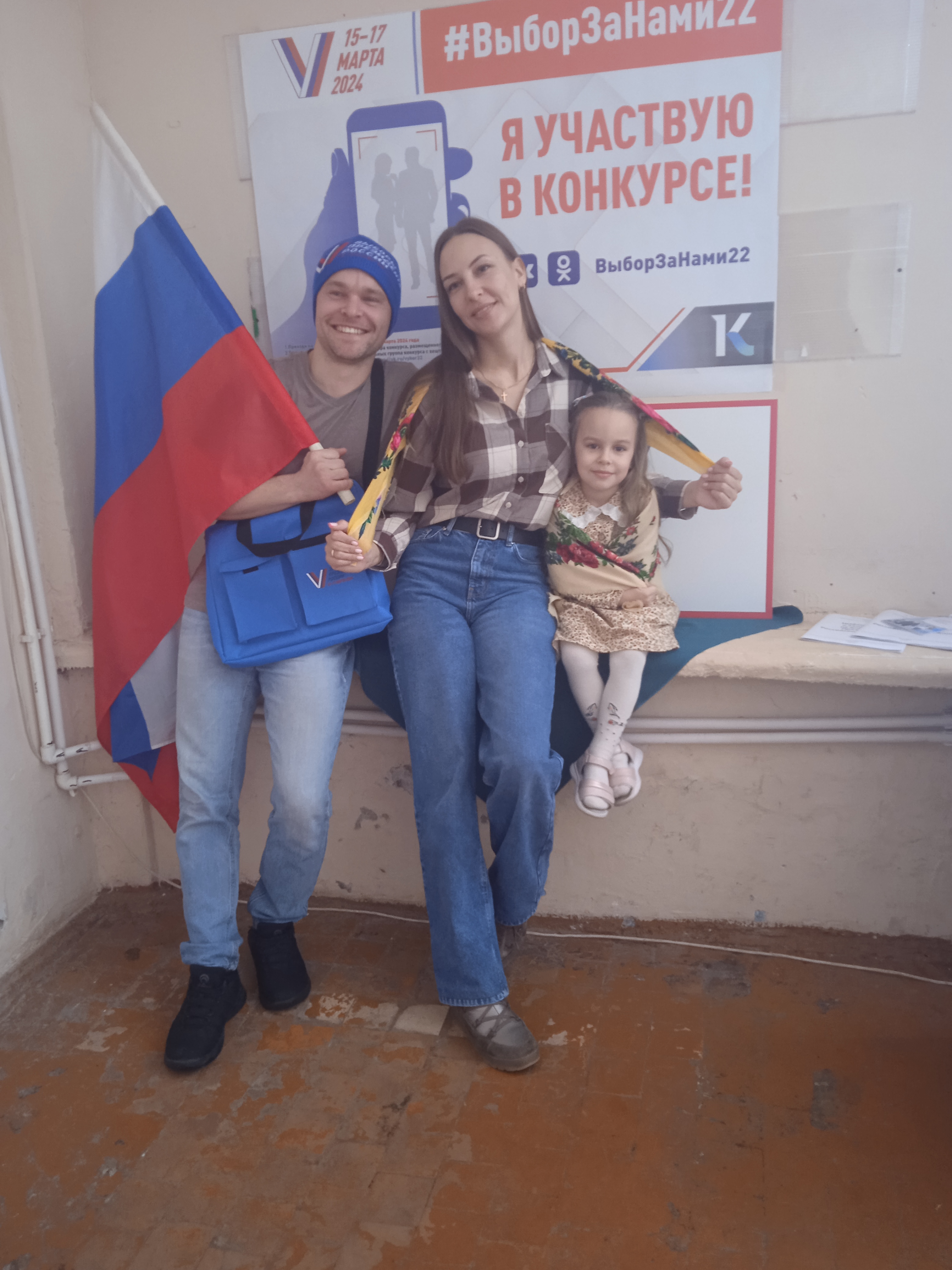 Сообщение наблюдателя — УИК №602, Алтайский край