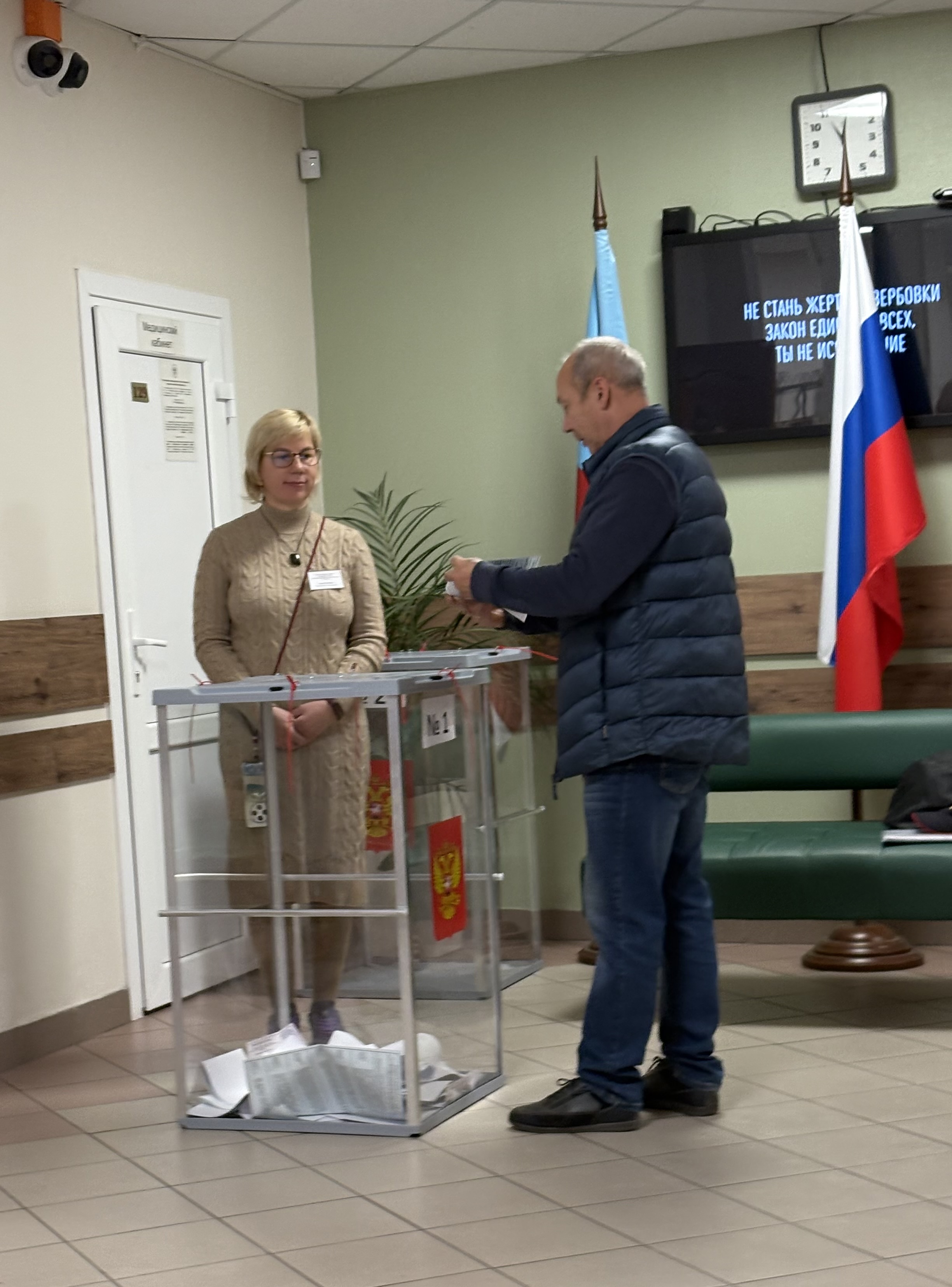 Сообщение — УИК №1223, Санкт-Петербург