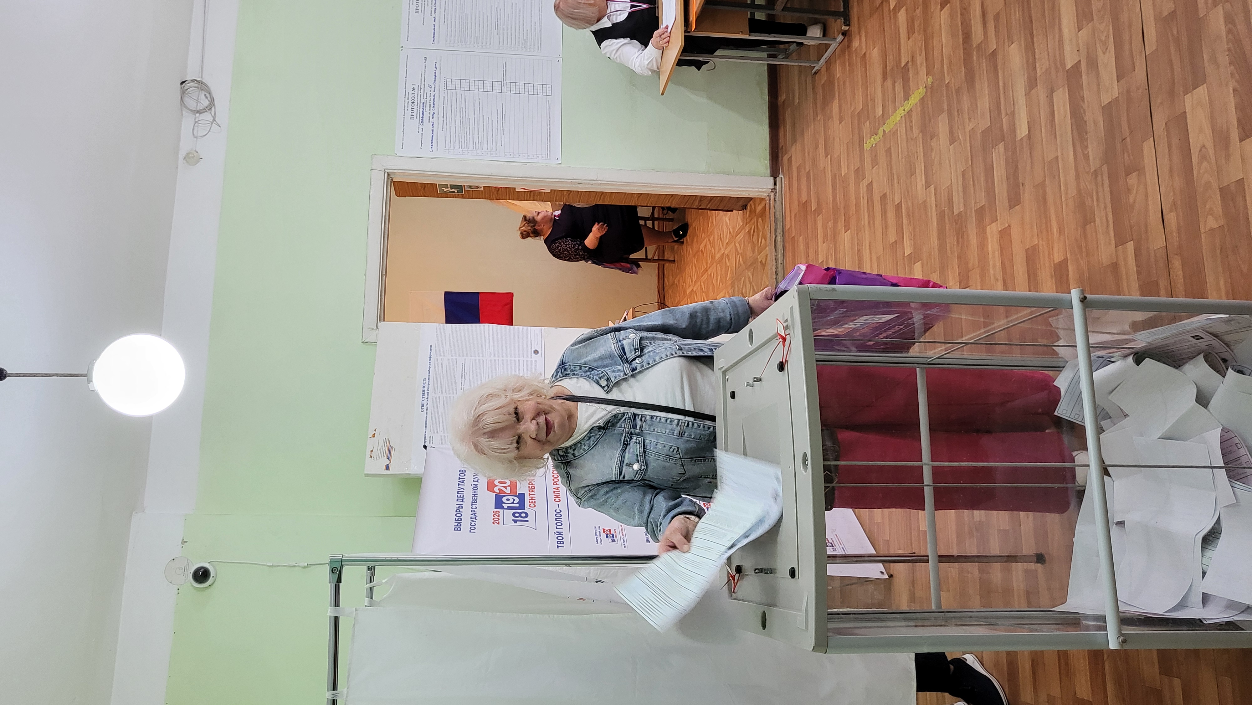 Сообщение — УИК №17, Ставропольский край