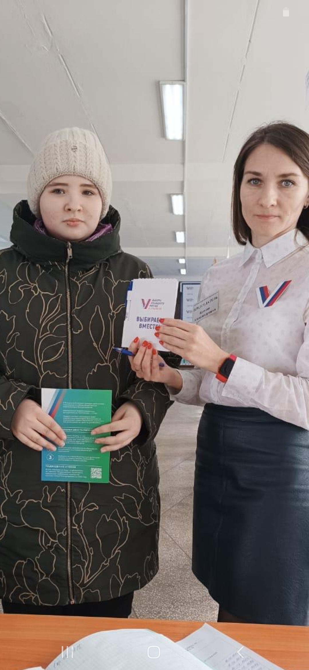 Сообщение наблюдателя — УИК №2123, Красноярский край