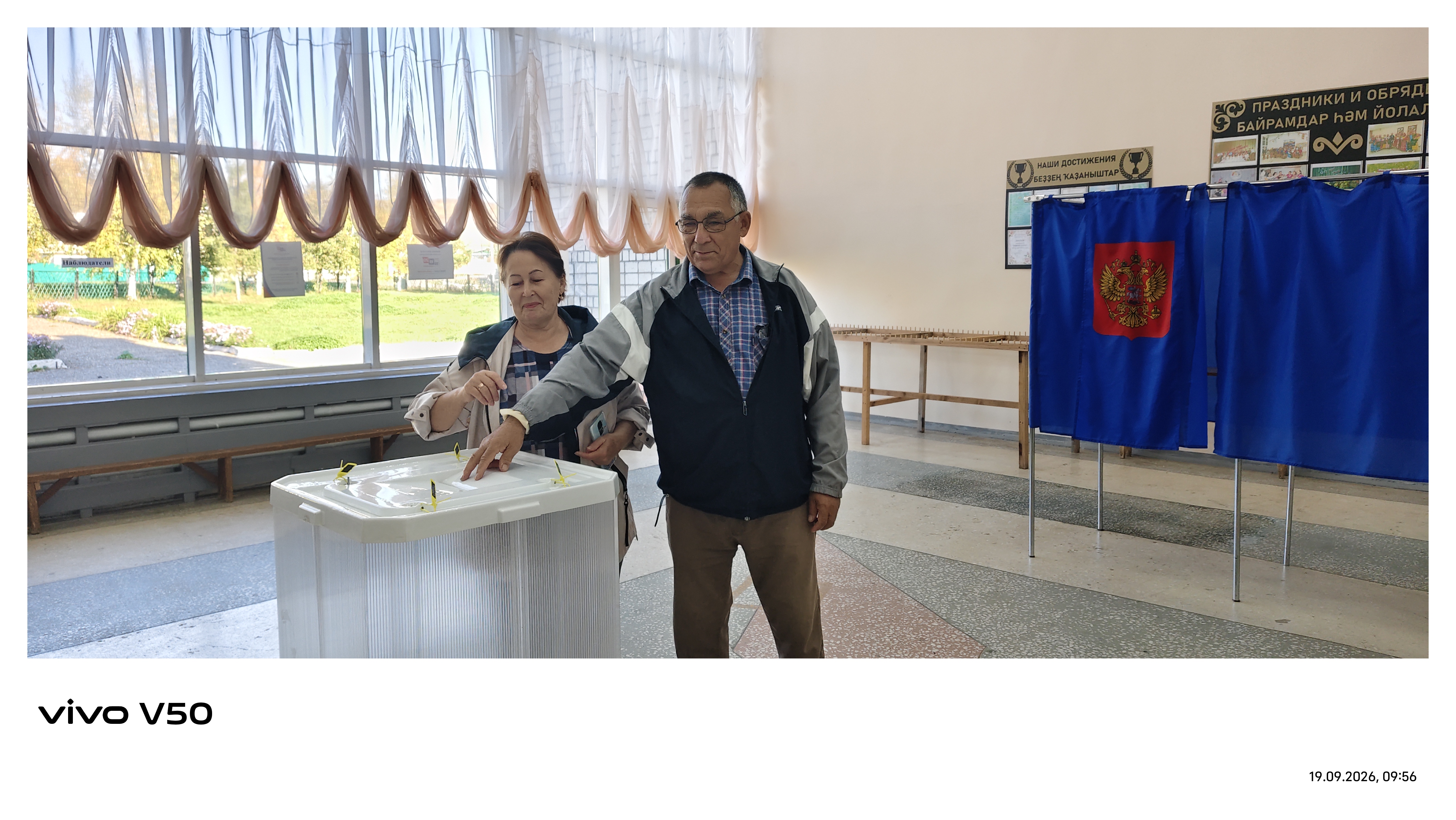 Сообщение — УИК №1723, Республика Башкортостан