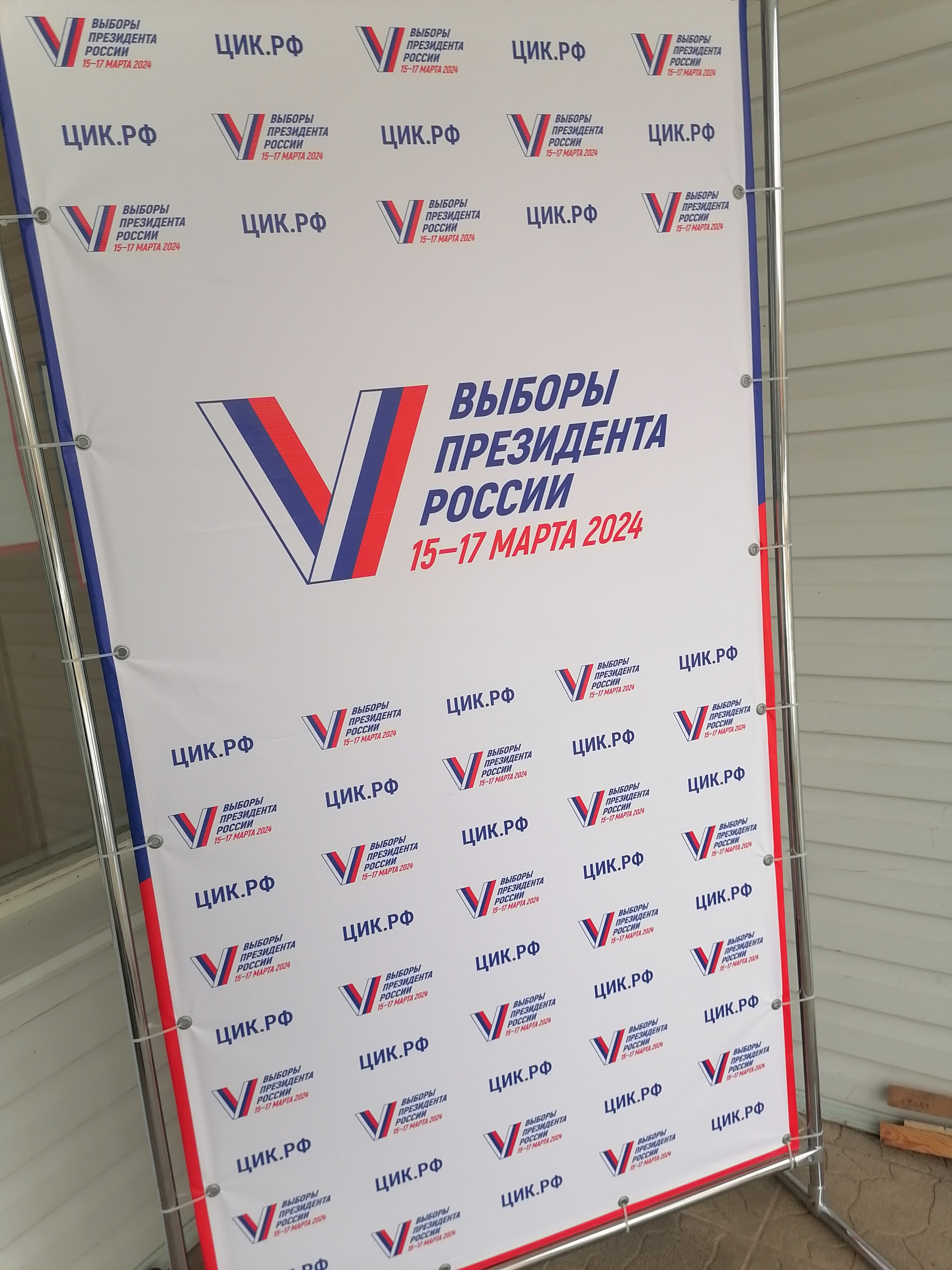 Сообщение наблюдателя — УИК №1503, Воронежская область